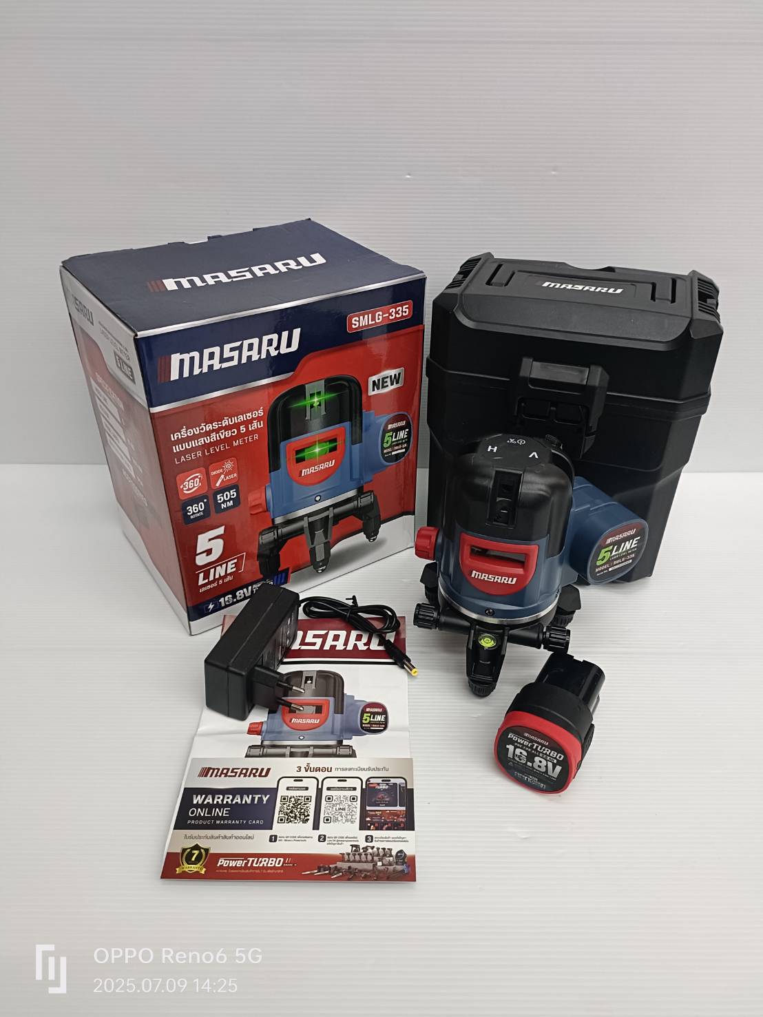 MASARU SMLG-335 เครื่องวัดระดับเลเซอร์แบบแสงสีเขียว 5 เส้น 16.8V (ไม่รวมขาตั้ง)