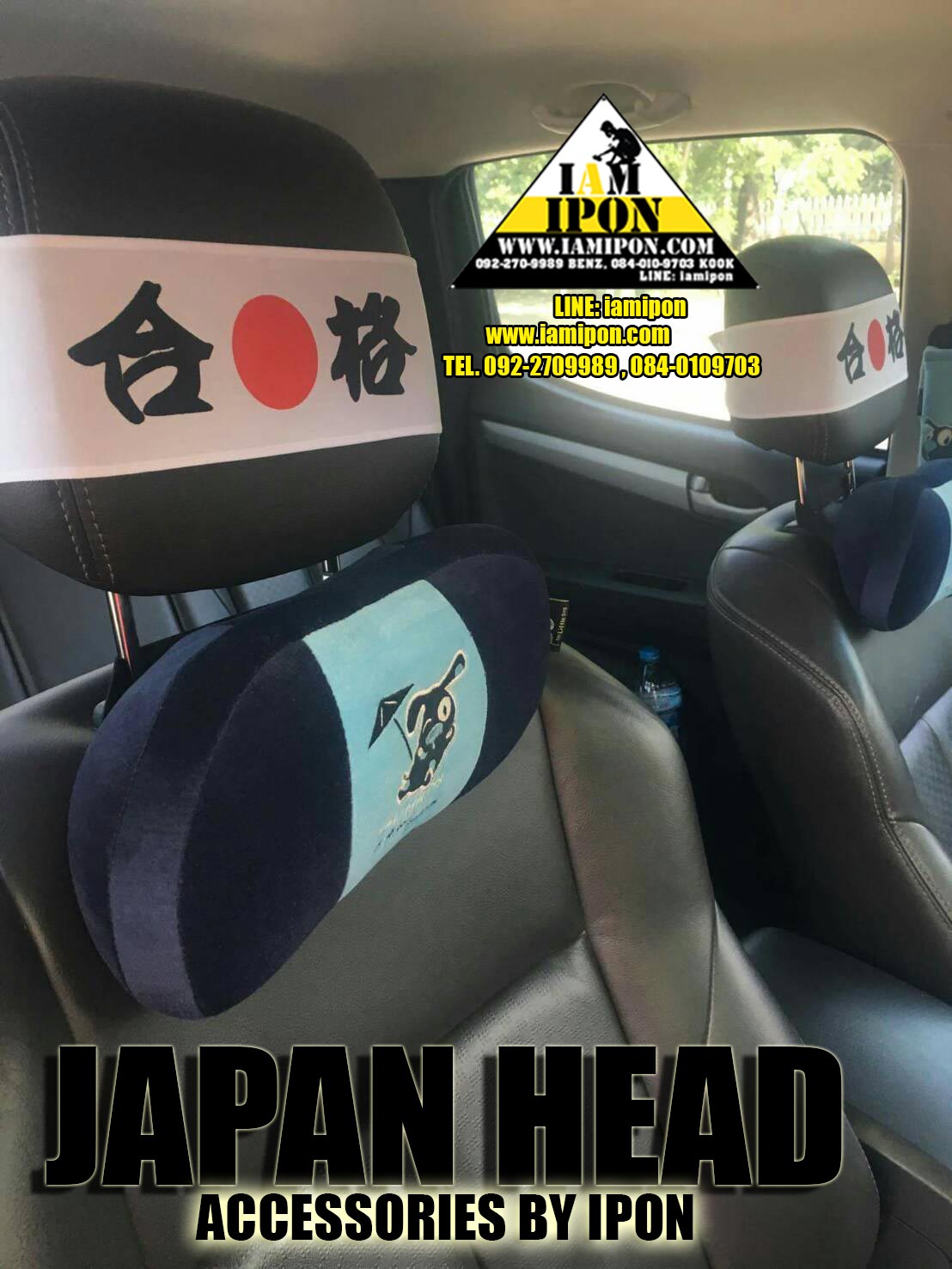 JAPAN HEAD คาดหัวเบาะญี่ปุ่นซิ่ง สีขาว