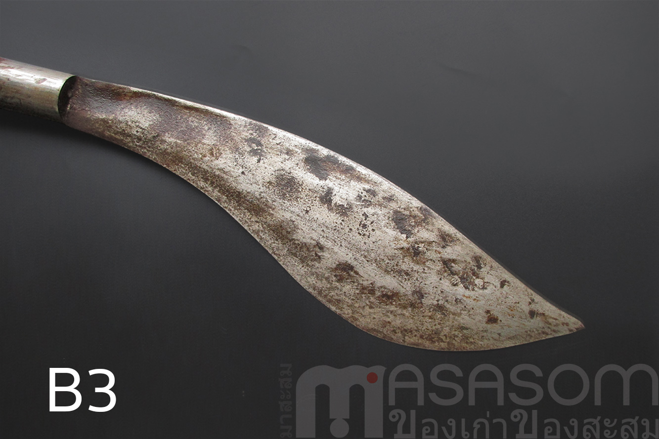 มีดเหน็บเก่า