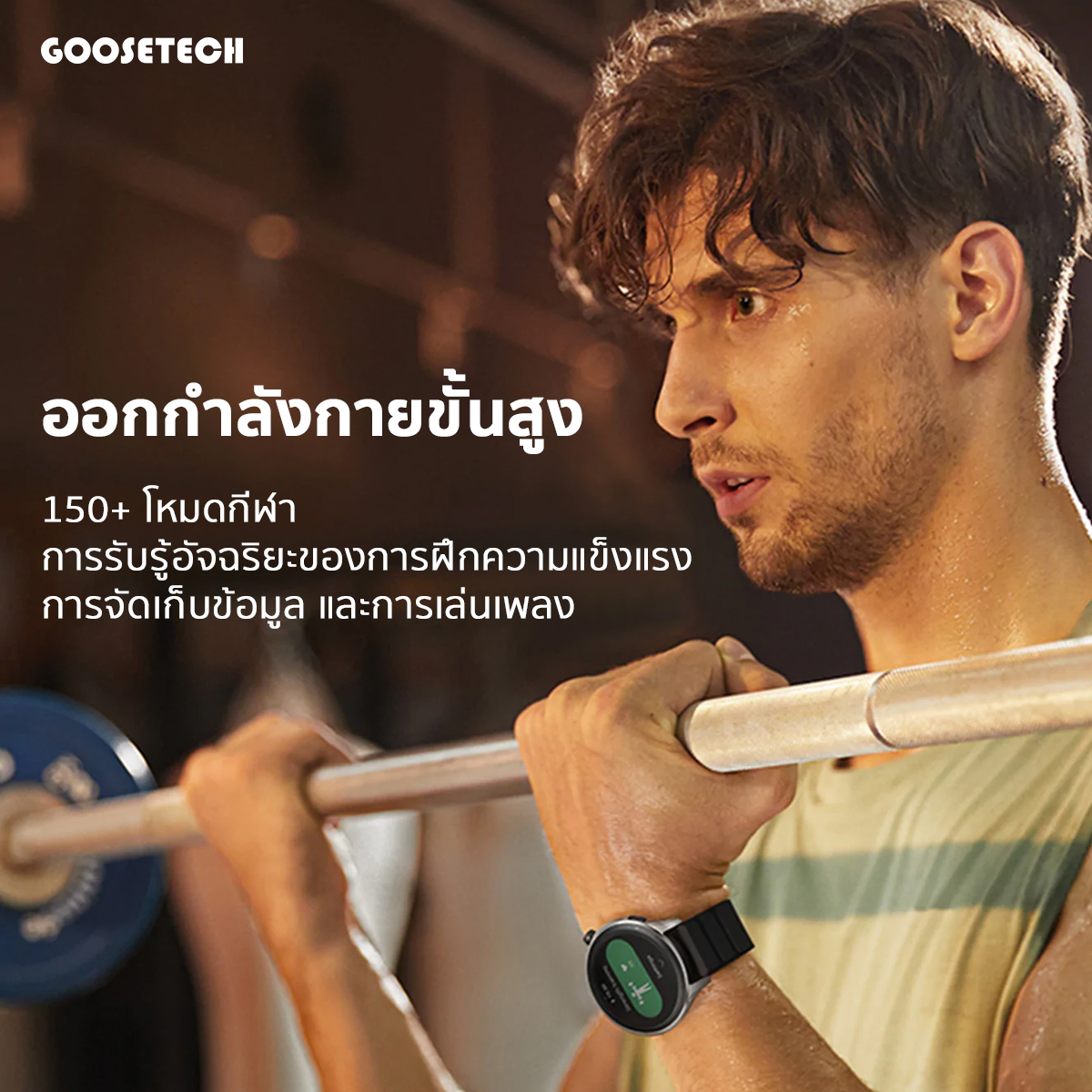 Amazfit GTR 4