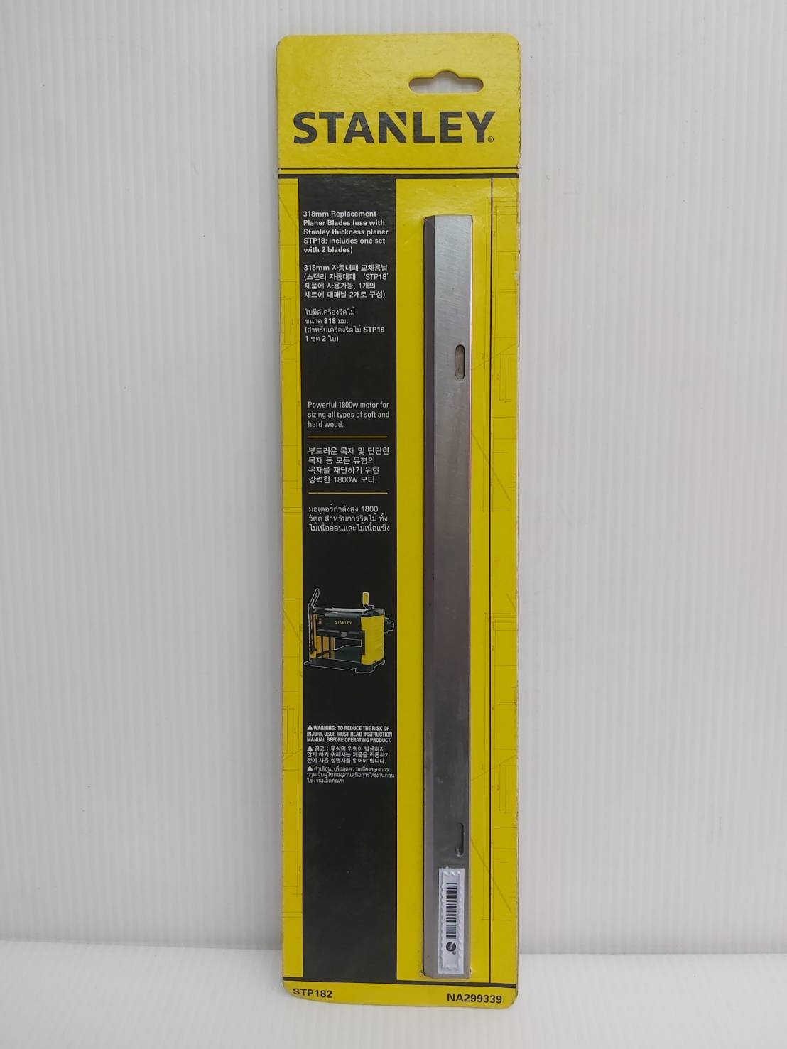 STANLEY รุ่น STP182 ใบมีดสำหรับเครื่องรีดไม้12.5" STP18 (แพ็ค 2 ใบ) NA299339