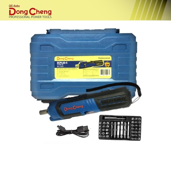 Dongcheng(DCดีจริง) DCPL03-5(TYPE E) ไขควงไร้สาย 4V 2.0Ah พร้อมดอกไขควง 42 ตัวชุด ตัวยึดแม่เหล็ก 1 ตัว