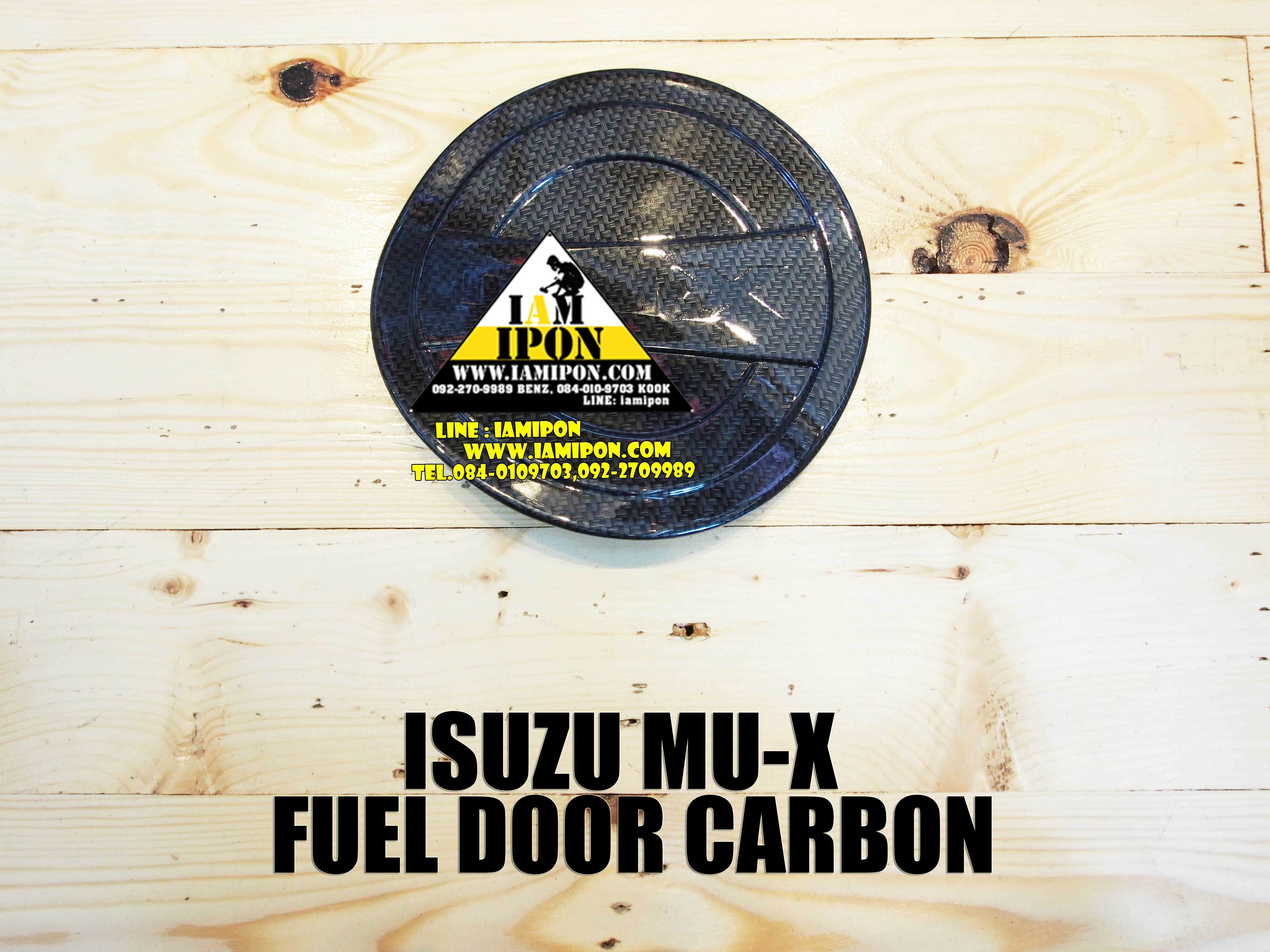 FUEL CARBON ISUZU MU-X 2012 ครอบฝาถังคาร์บอนมิวเอ็กซ์ 2012