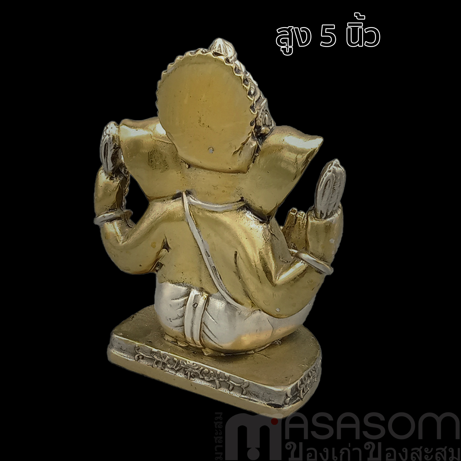 พิฆเนศประทานพรสองสี