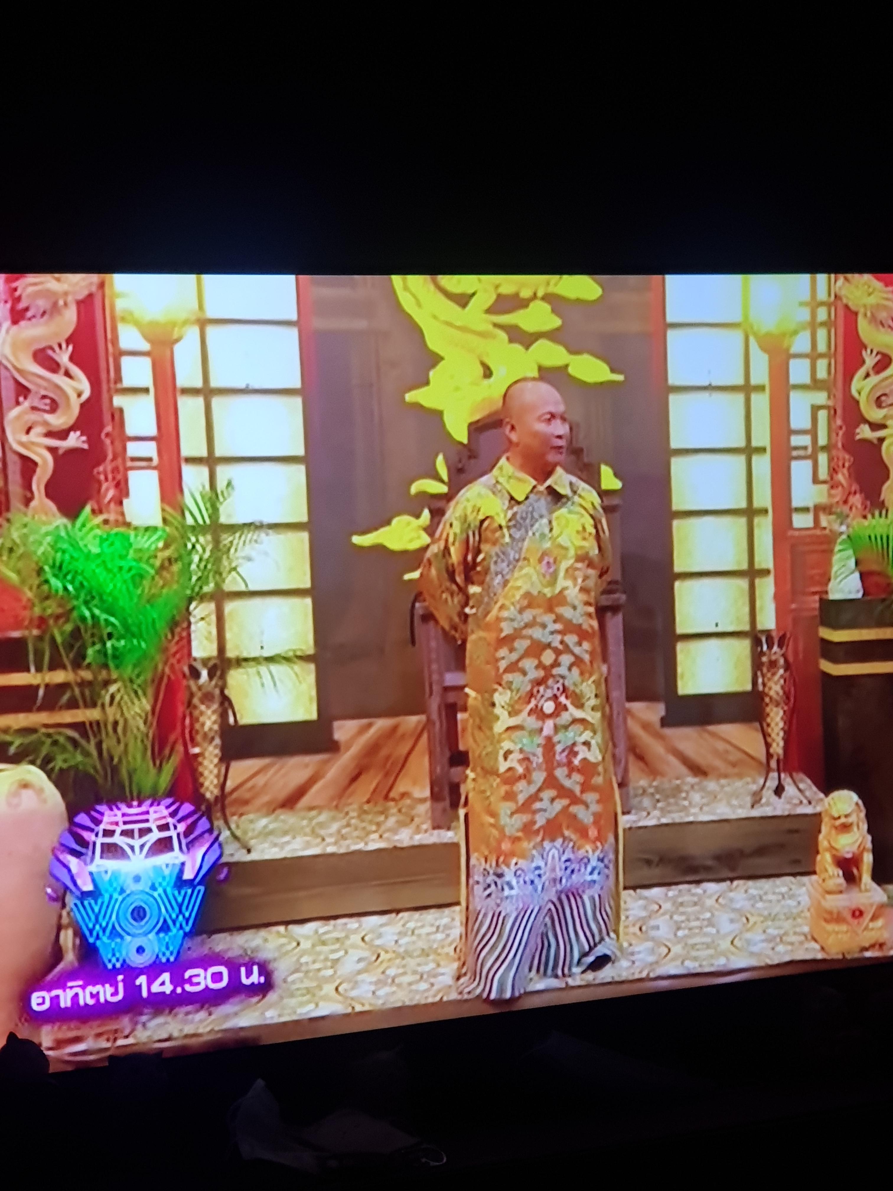 ชุดฮ่องเต้ / ชุดจีน