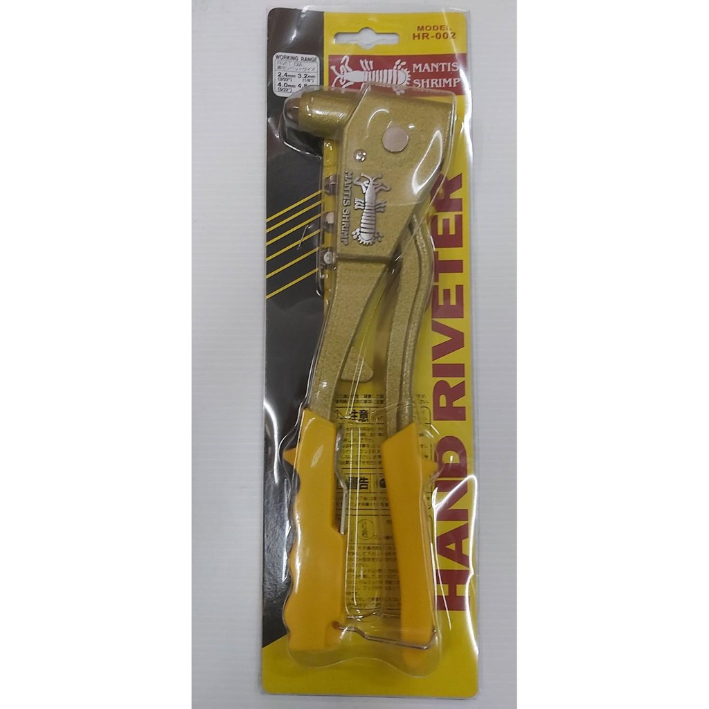 คีมย้ำรีเวท HR-002 ตรากั้ง MANTIS SHRIMP