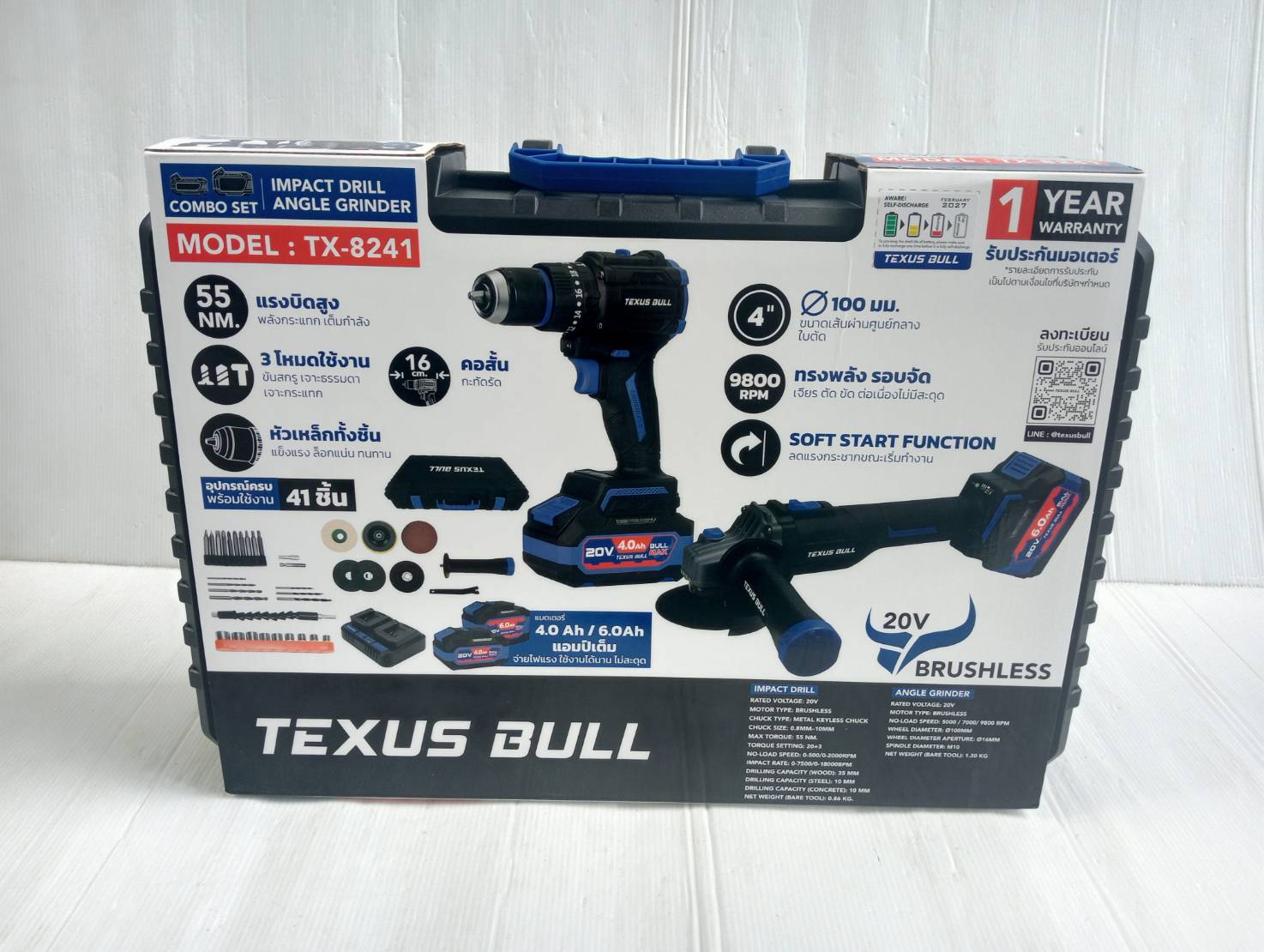 TEXUS BULL รุ่น TX-8241 ชุดสว่านกระแทกและเจียรมือไร้สาย 20V. พร้อมแบตเตอรี่ x4.0/6.0Ah