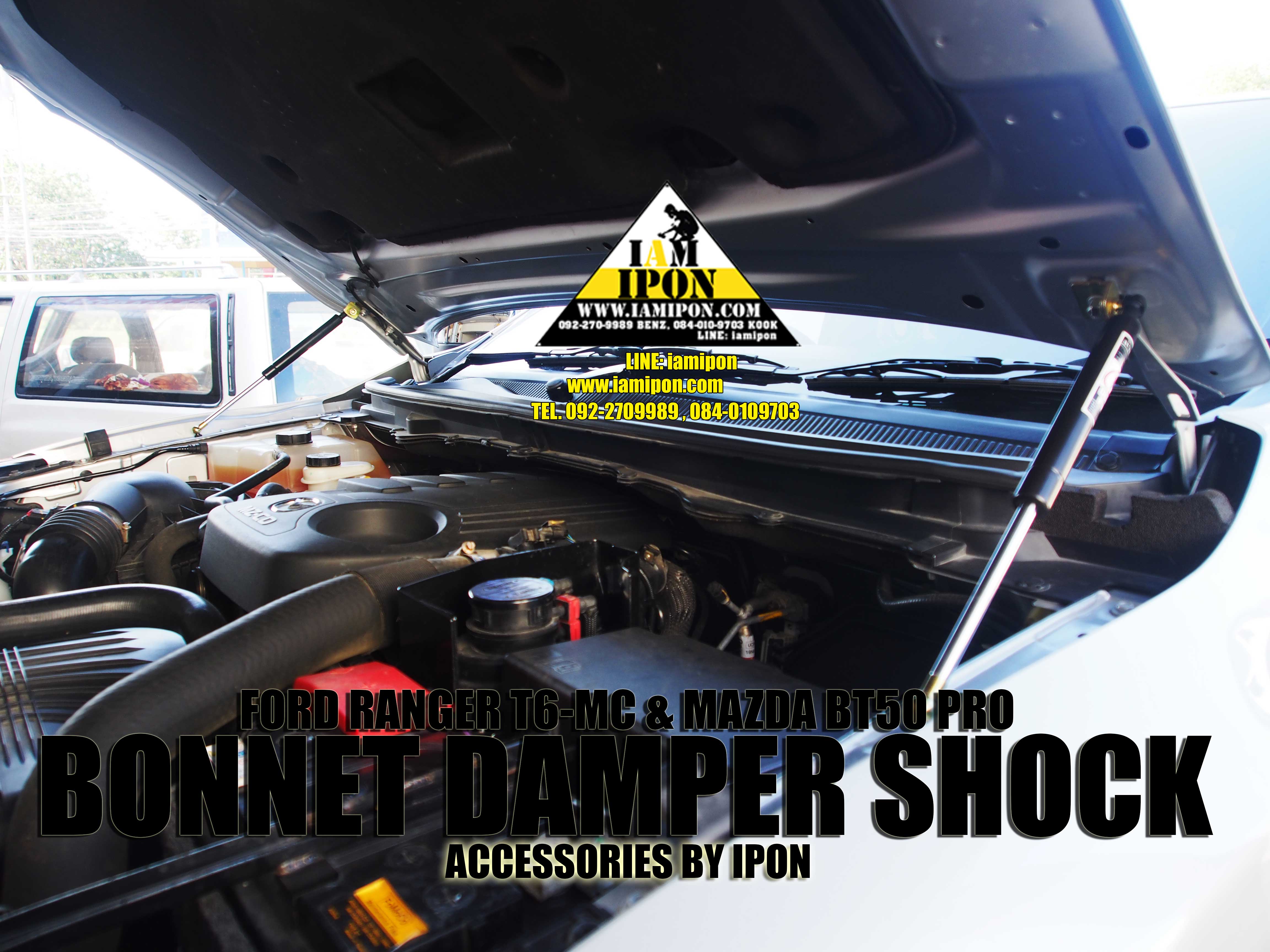 BONNET DAMPER SHOCK FRONT FORD RANGER T6-MC & MAZDA BT50 PRO โช๊คค้ำฝากระโปรงหน้าฟอร์ดเรนเจอร์ T6-MC และ มาสด้า BT50 PRO
