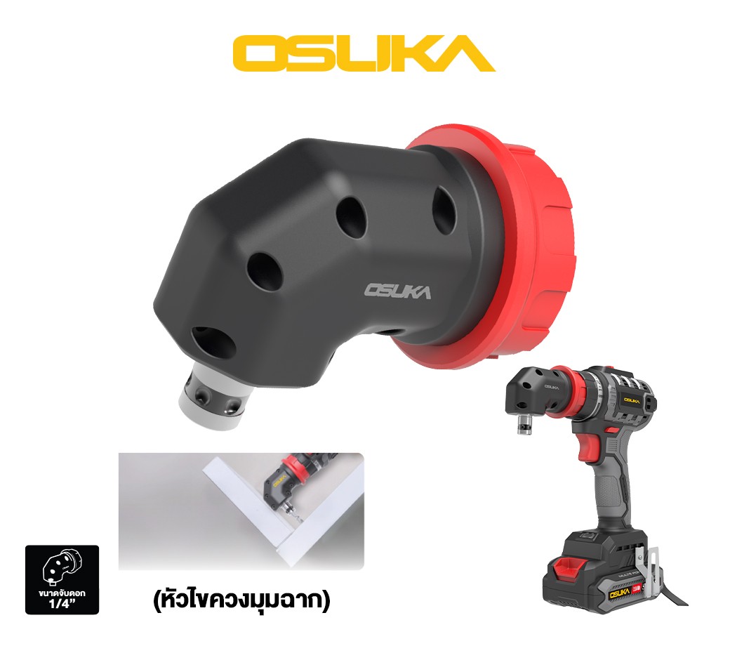 หัวไขควงมุมฉาก OCD701-02 OSUKA