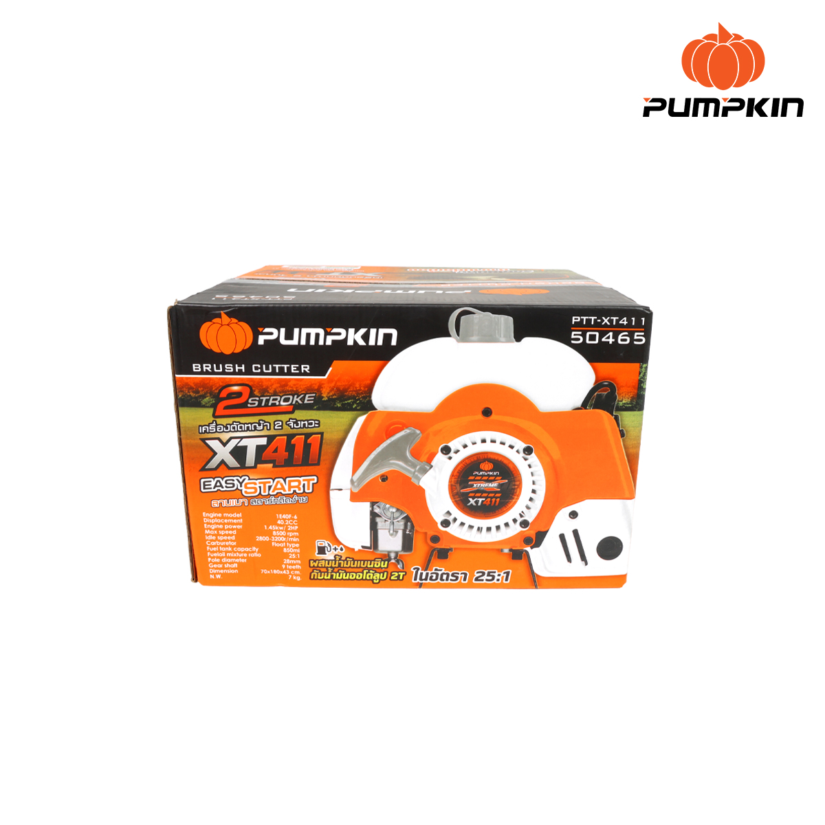 เครื่องตัดหญ้า 2 จังหวะ PTT-XT411 PUMPKIN XTREME 50465