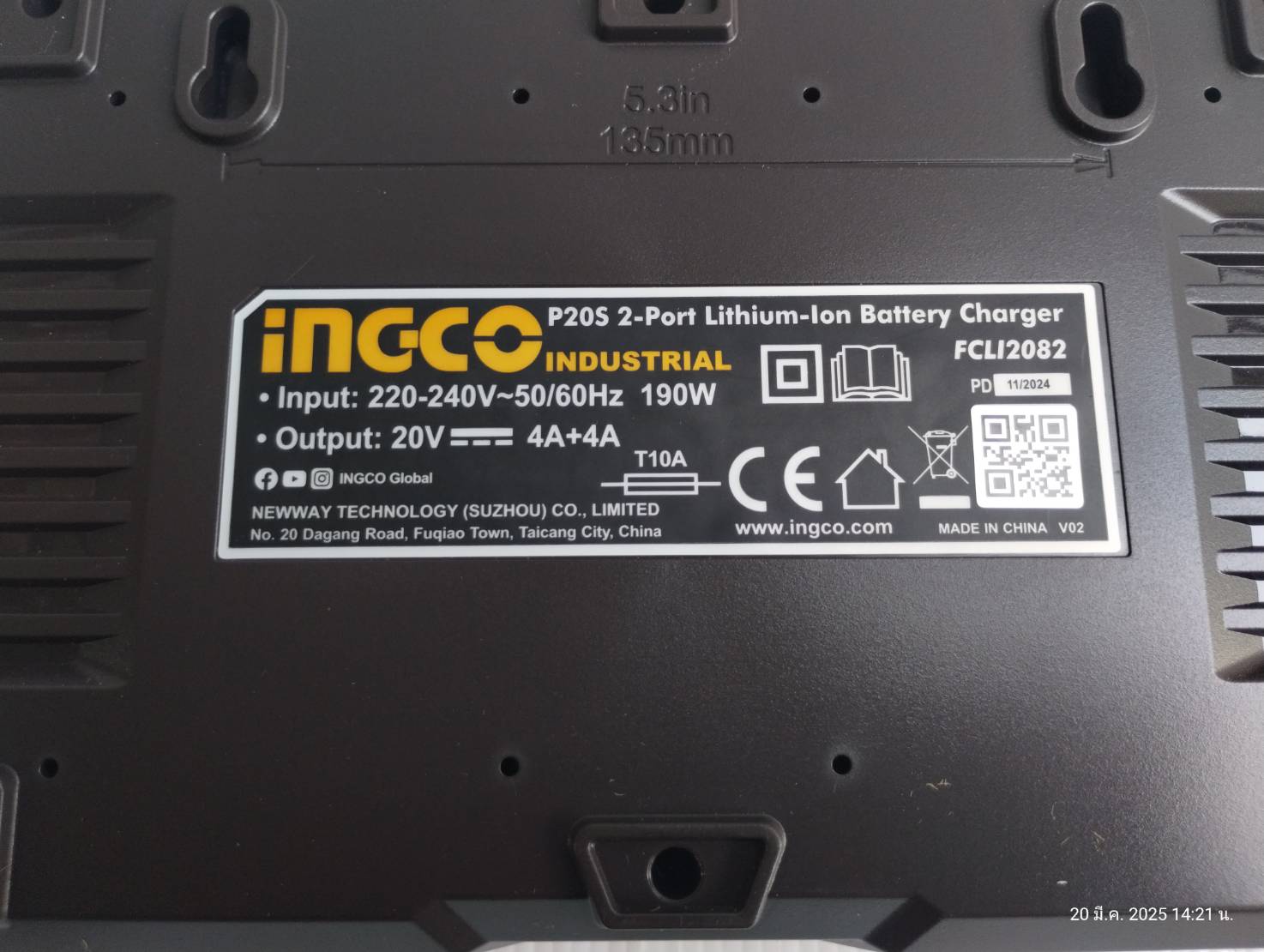 INGCO แท่นชาร์จแบตเตอรี่ 2 พอร์ต 20V/8A รุ่น FCLI2082