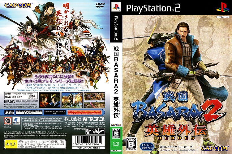 BASARA 2 HEROES [JP : DVD5 1 Disc]