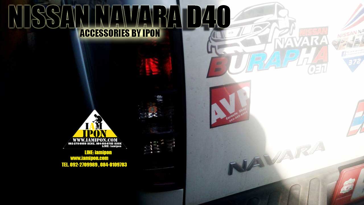 TAIL LAMP COVER NAVARA D40 FLATBLACK ครอบไฟท้ายดำด้านนาวาร่า D40