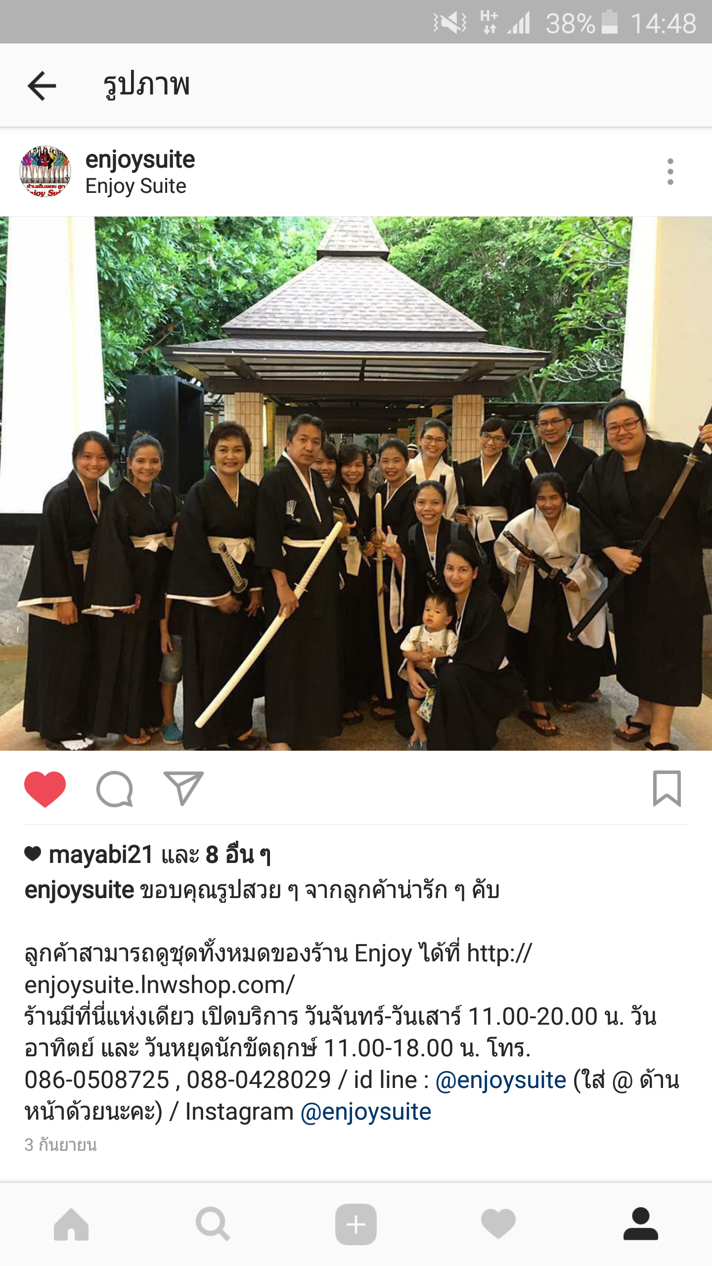 ชุดคุจิกิ ลูเคีย @ บลีส / Bleach บลีช เทพมรณะ