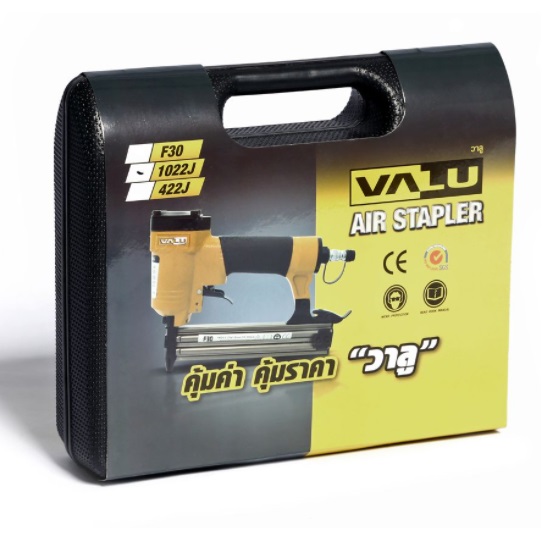 แม็กยิงตะปูลม ขาคู่ 1022J VALU