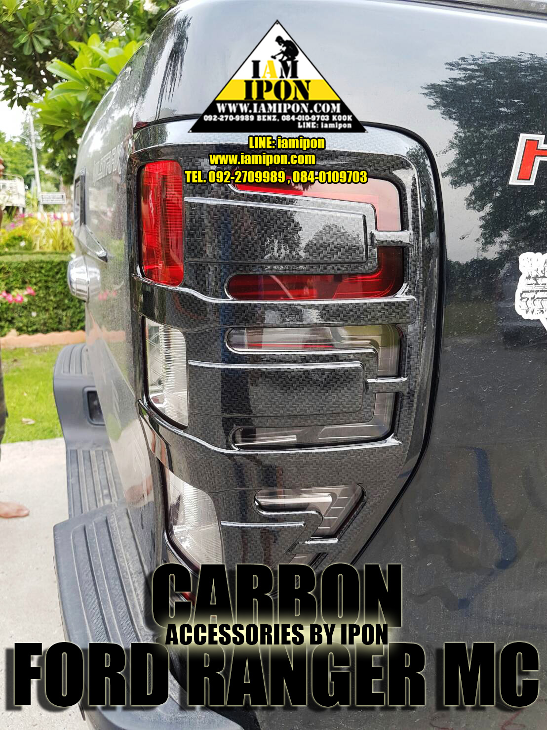 TRAIL LAMP COVER FORD RANGER T6-MC CARBON 2012-2015 ครอบไฟท้ายคาร์บอนฟอร์ดเรนเจอร์ T6-MC 2012-2015