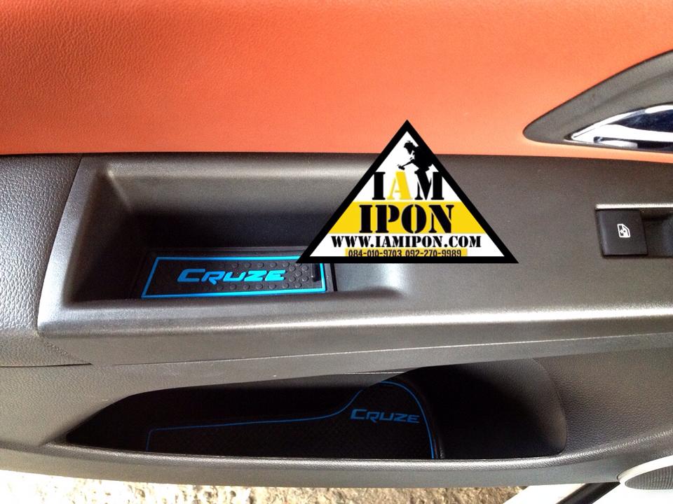 ยางรองหลุม Chevrolet Cruze สีน้ำเงิน