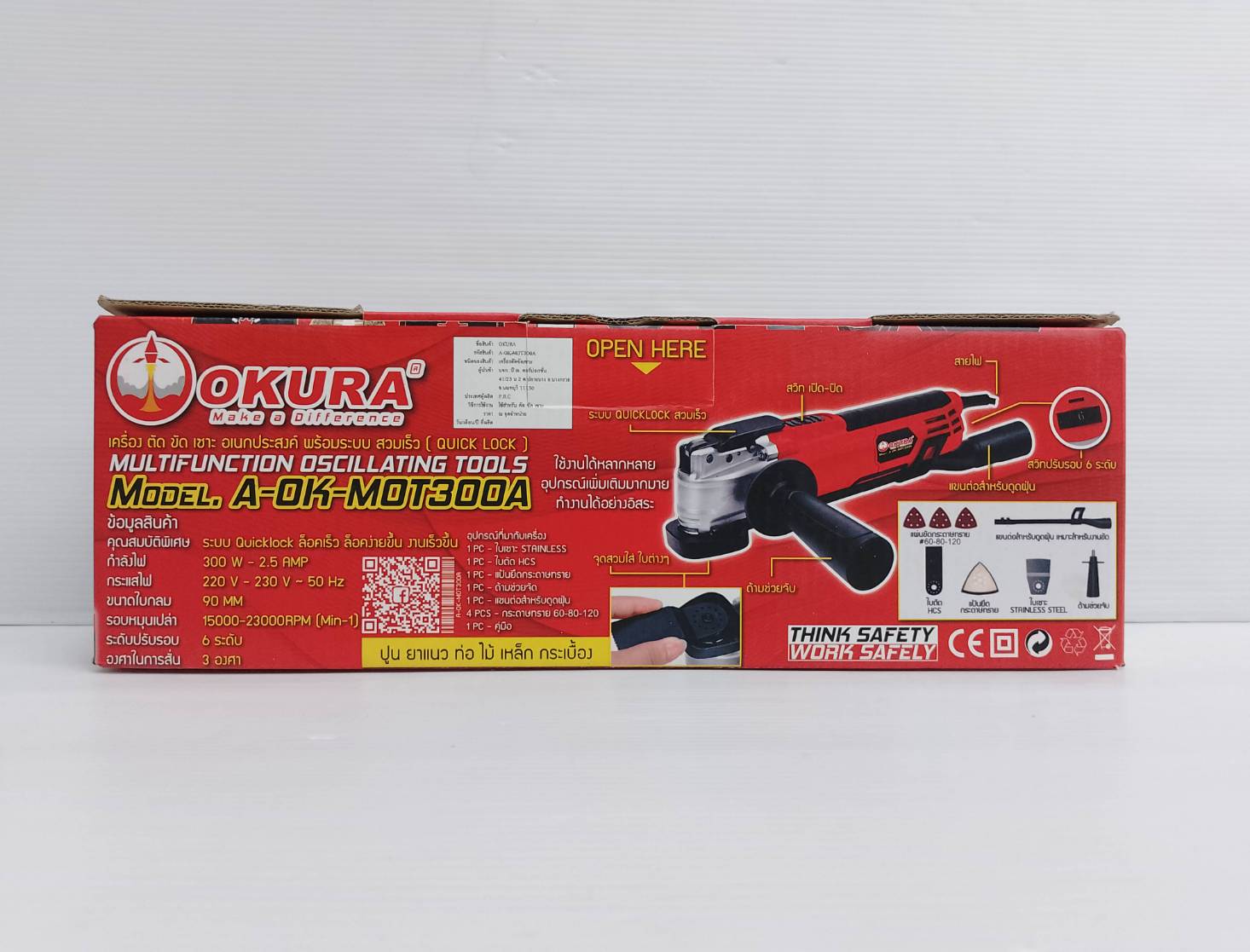 มัลติทูล A-OK-MOT300A OKURA