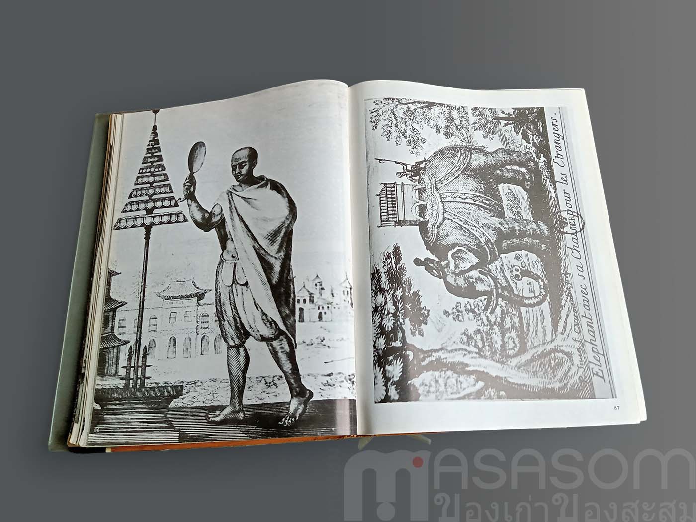 หนังสือ ประมวลภาพประวัติศาสตร์ชาติไทย