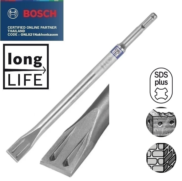ดอกสกัดแหลม 22x250มม. BOSCH Long Life SDS-PLUS