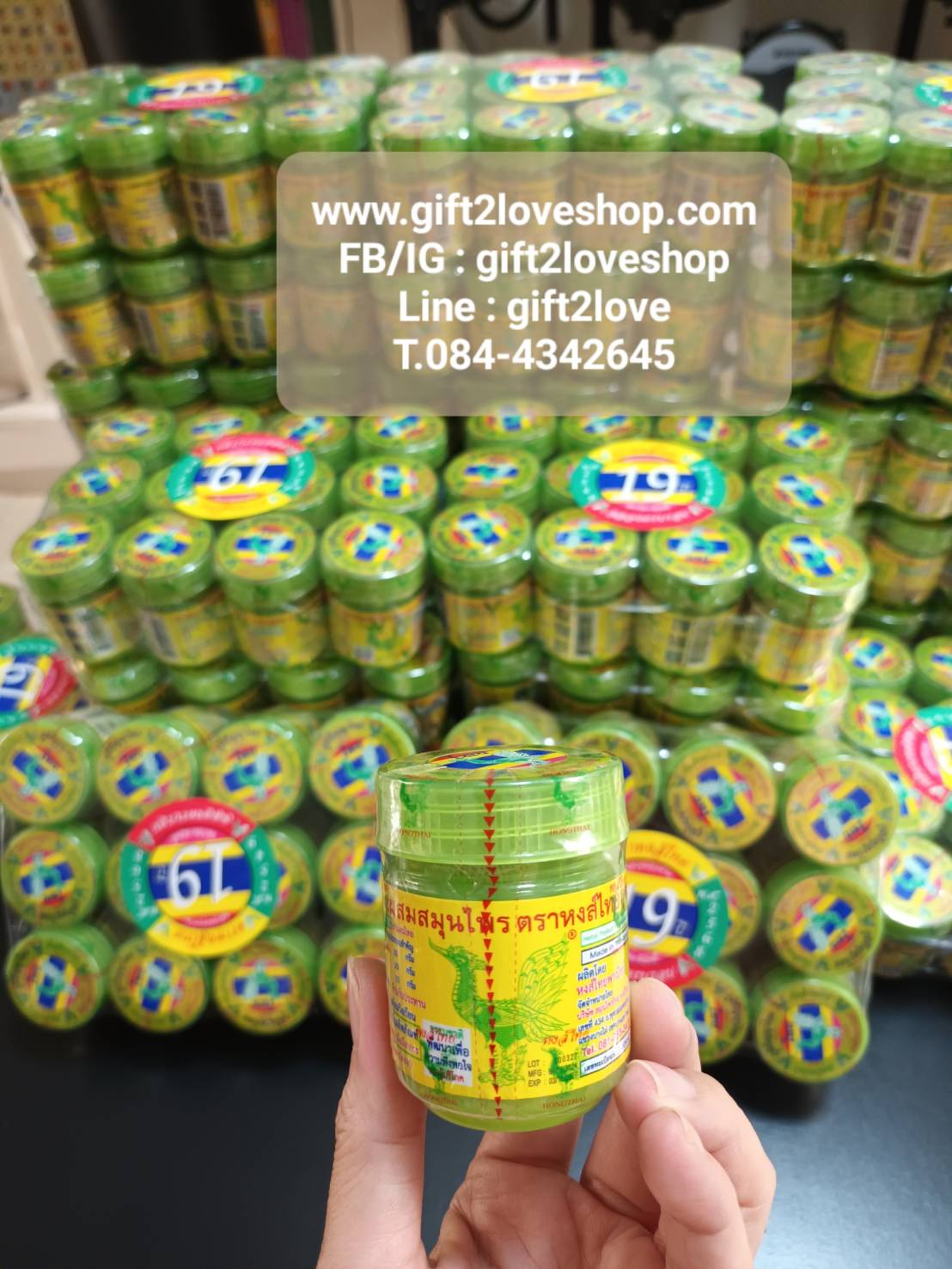 ยาดมตราหงส์ไทย แพคถุงผ้าแก้ว