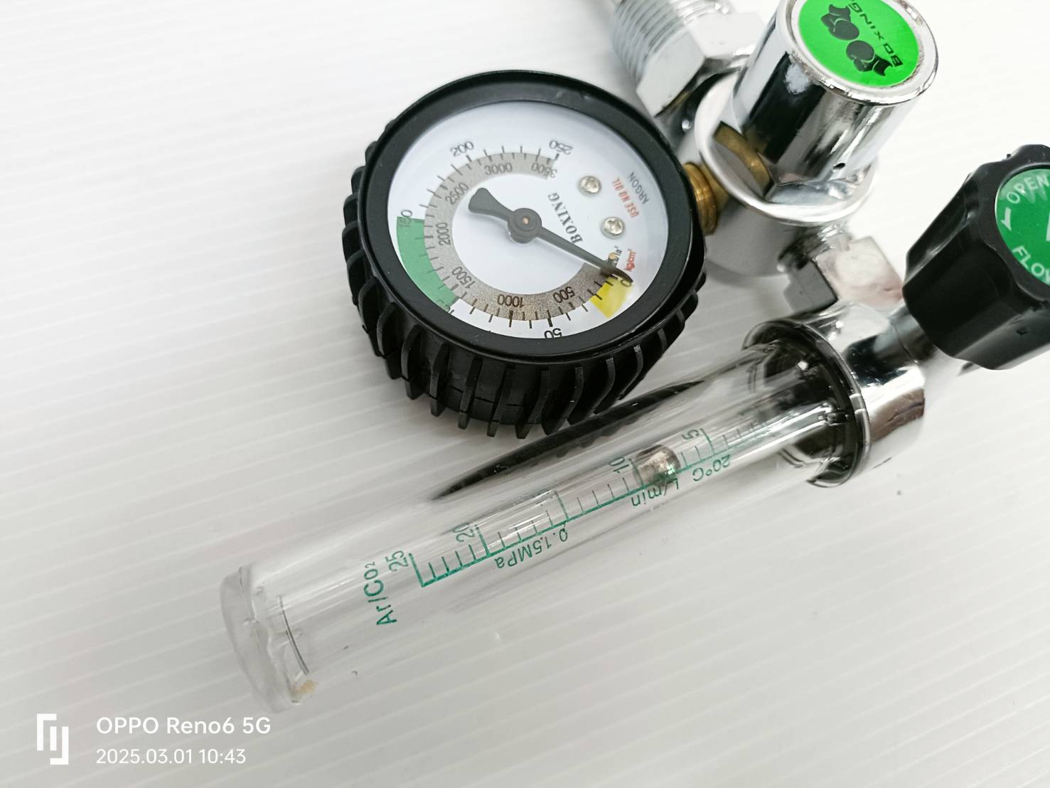 เกจ์อาร์กอน Argon BOXING By SUMO