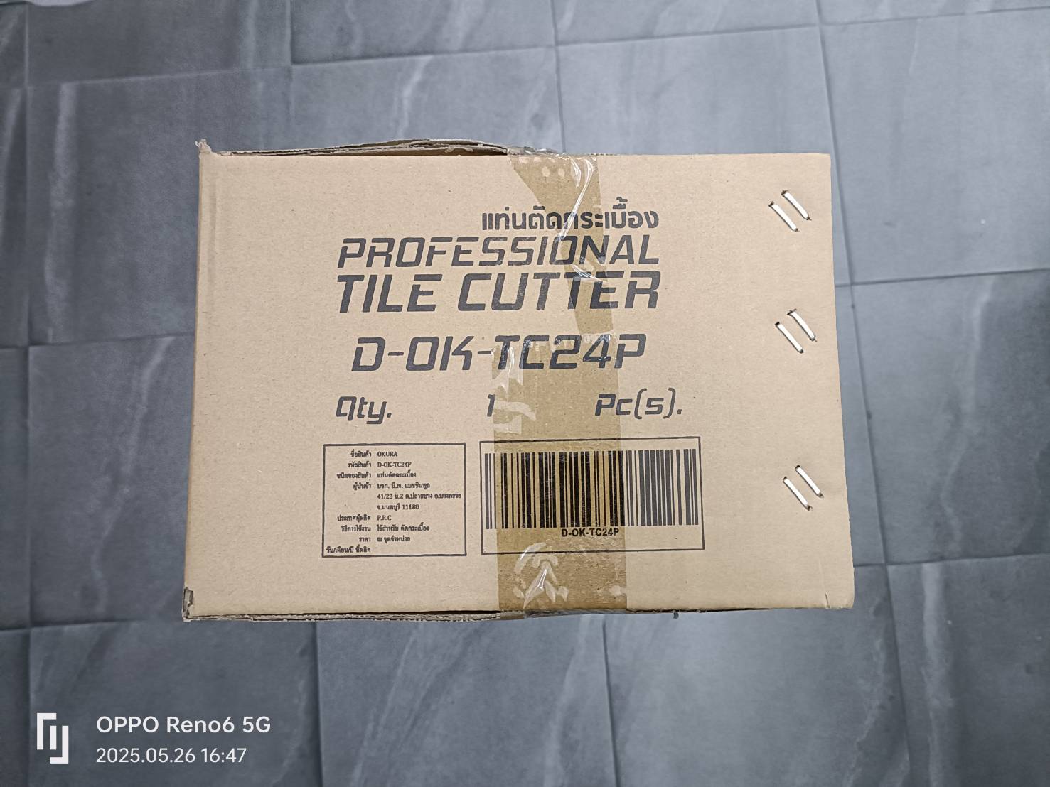 แท่นตัดกระเบื้อง24" D-OK-TC24P OKURA มีเลเซอร์