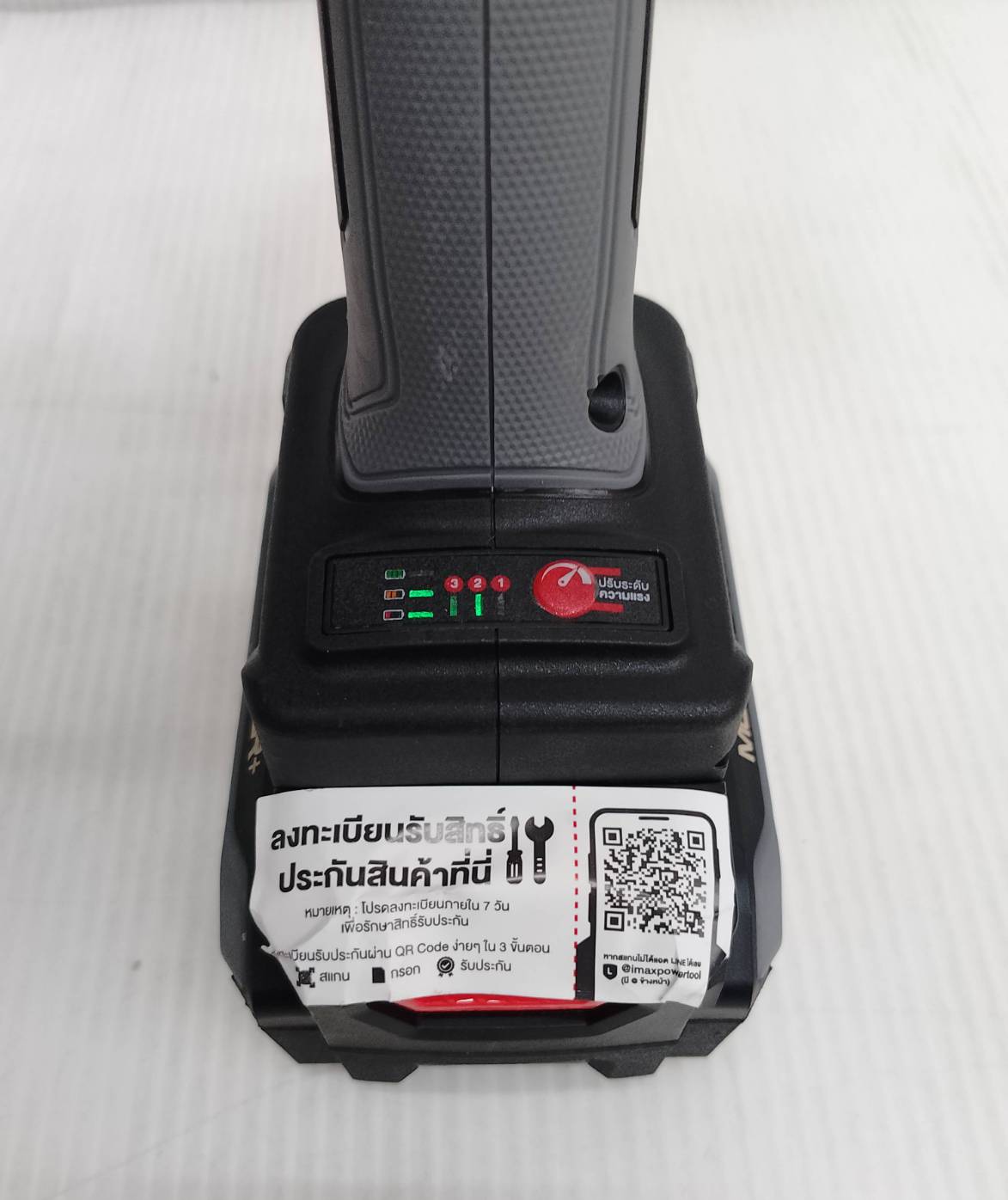 เครื่องเจียรไร้สาย 20v OCAG746-P1 OSUKA