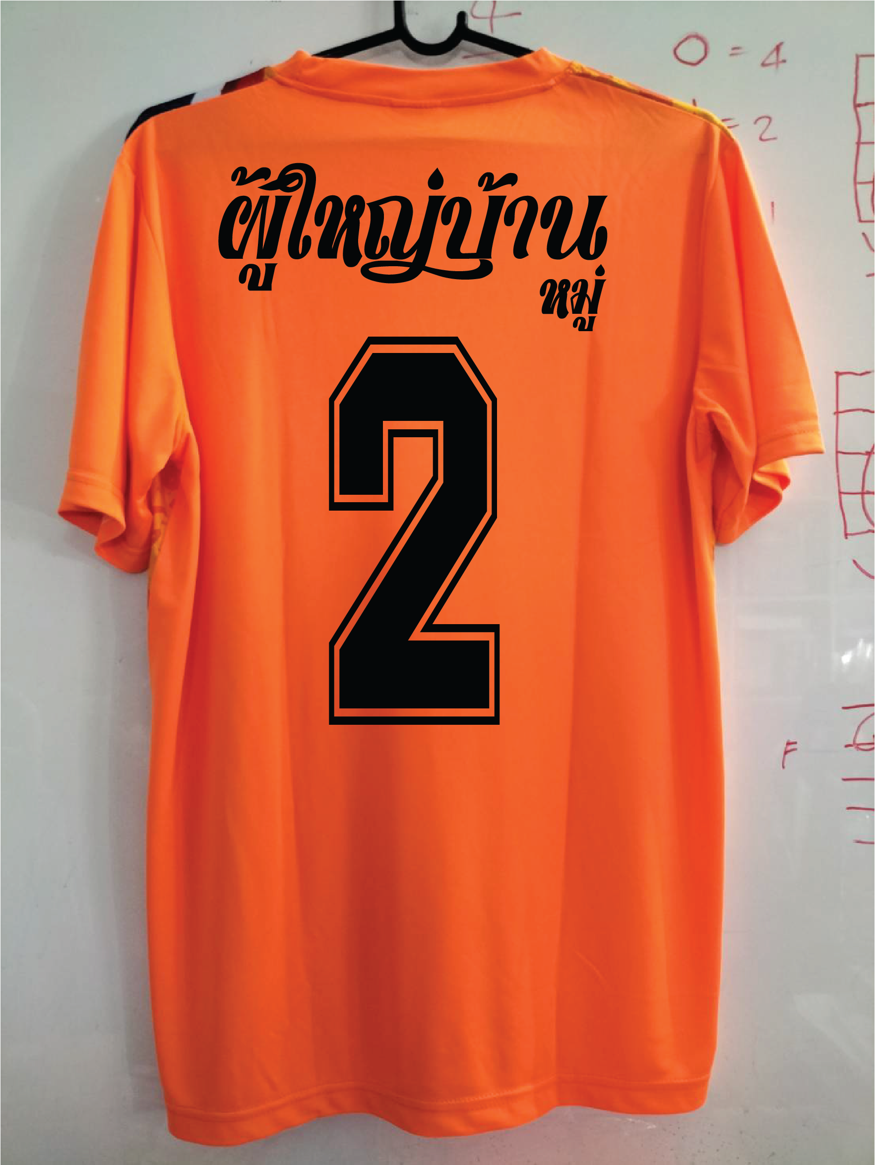 เสื้อกีฬา สีส้ม สกรีน ผู้ใหญ่บ้าน หมู่ 1-16 Size : L, XL