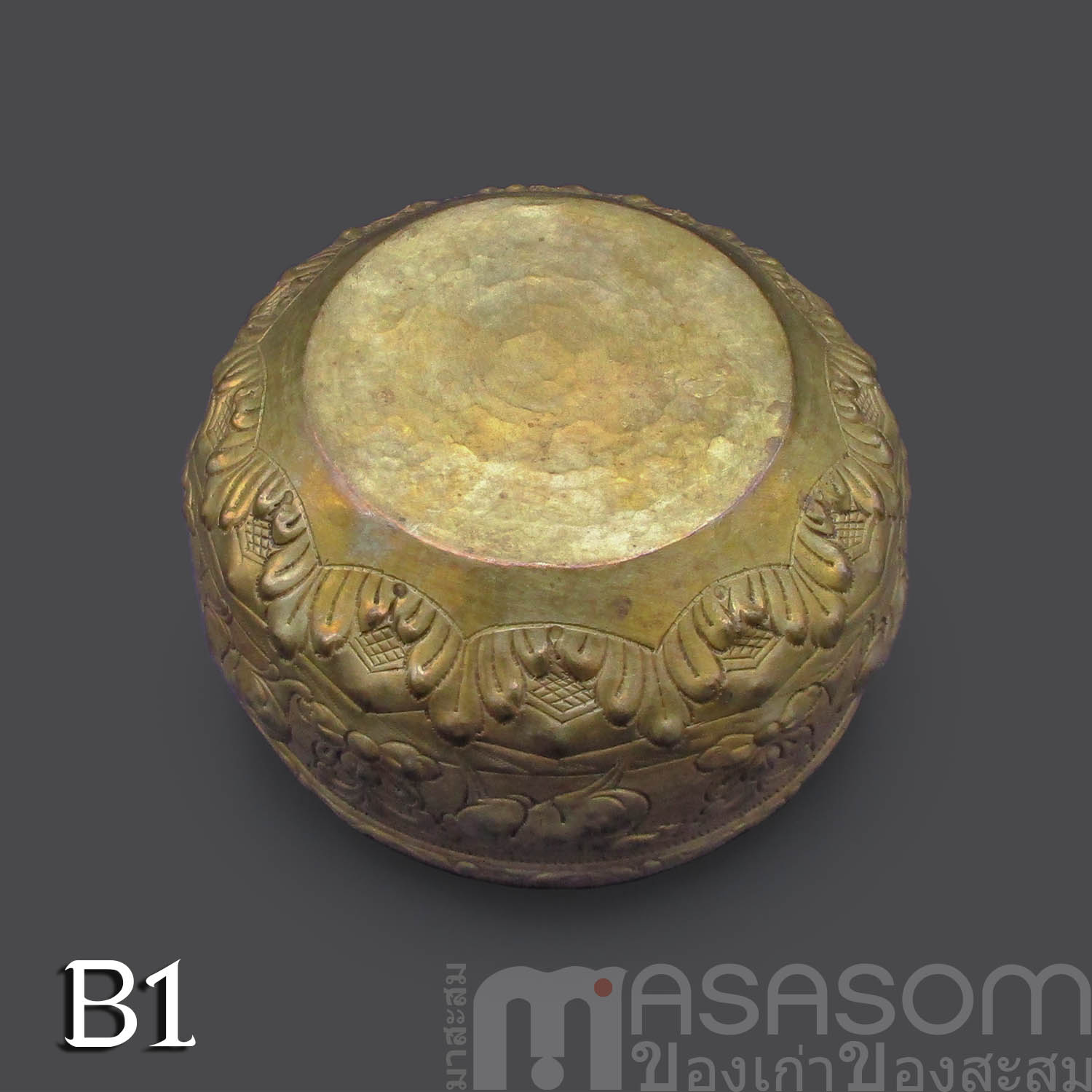 ขันทองเหลืองตอกลายนูน B1