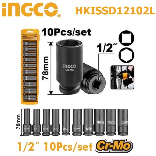 ชุดลูกบ๊อกซ์ลมยาว 1/2 นิ้ว INGCO รุ่น HKISSD12102L