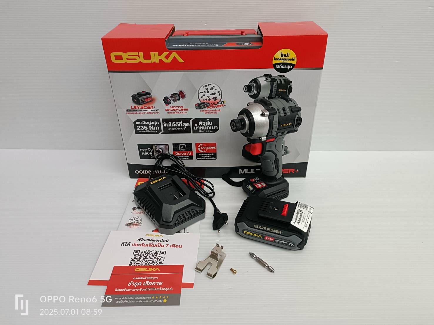 ไขควงกระแทกไร้สาย 20V OCID821U-D1 OSUKA รุ่นใหม่ กล่องแบบใหม่
