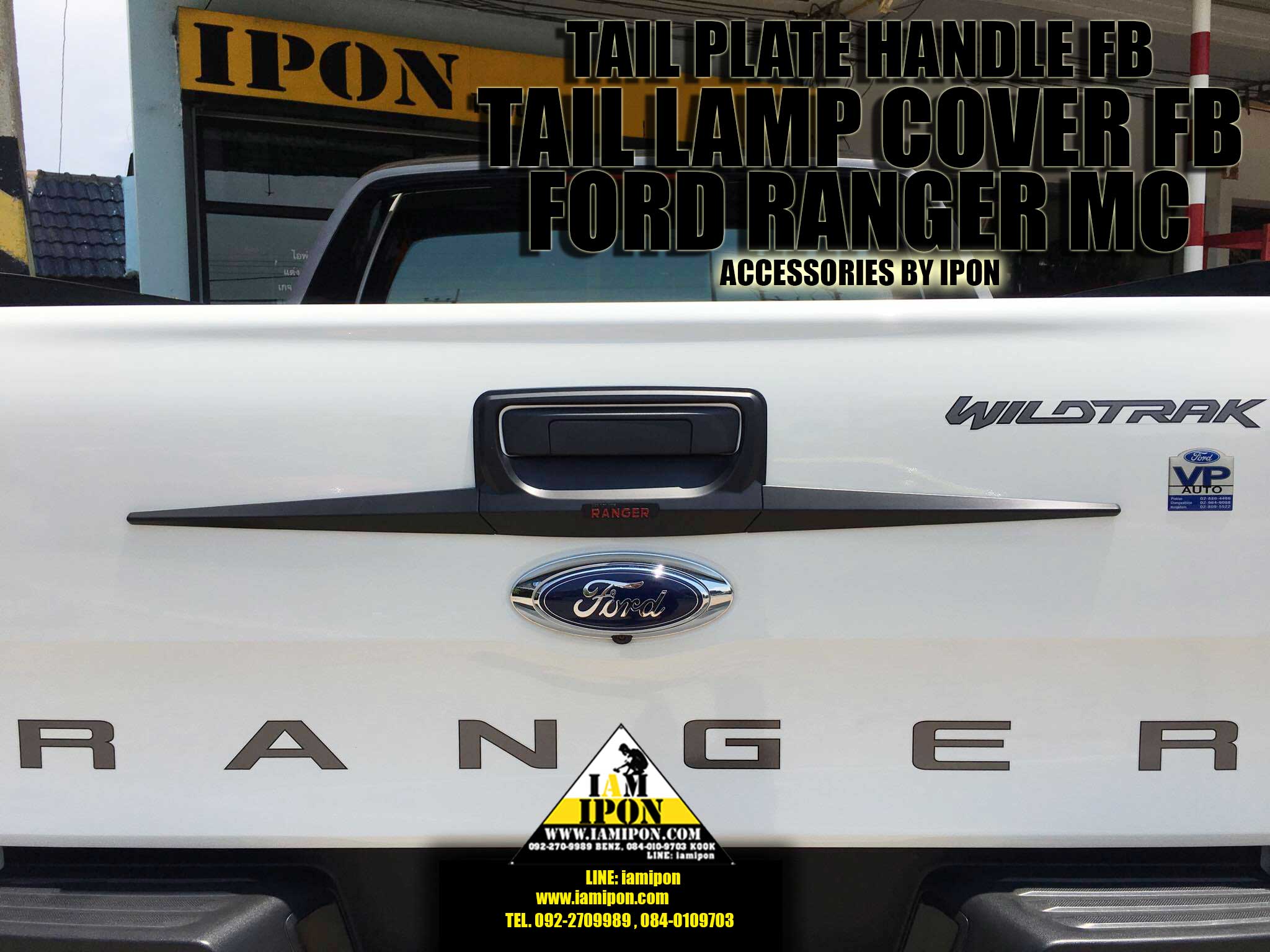 TRAIL PLATE DOOR HANDLE LONG FORD T6 - MC FLATBLACK เบ้ารองมือเปิดดาบดำด้านฟอร์ดเรนเจอร์ T6 - MC