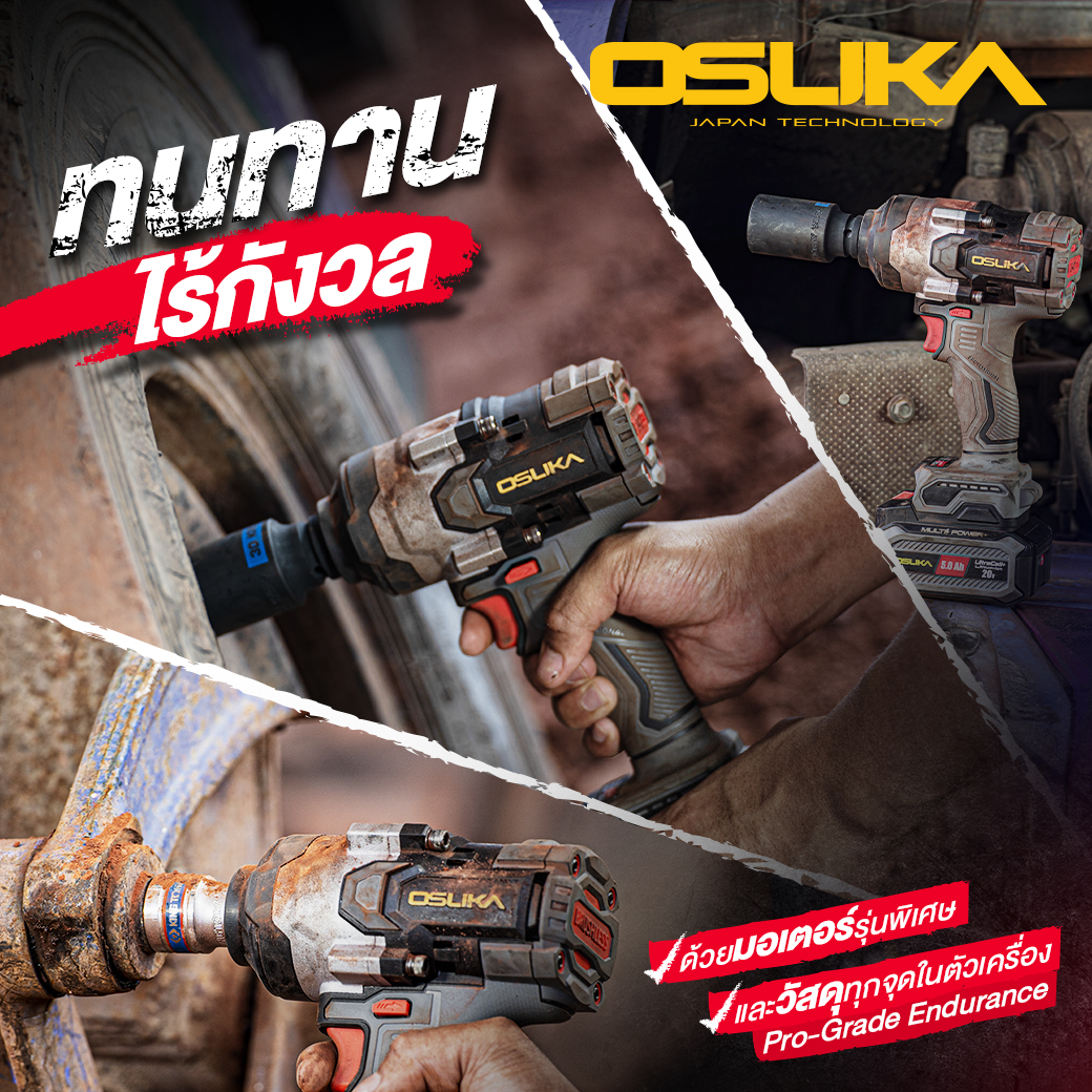 บล็อกไฟฟ้าไร้สายไร้แปรงถ่าน OSID832-N OSUKA (เฉพาะตัวเครื่อง)