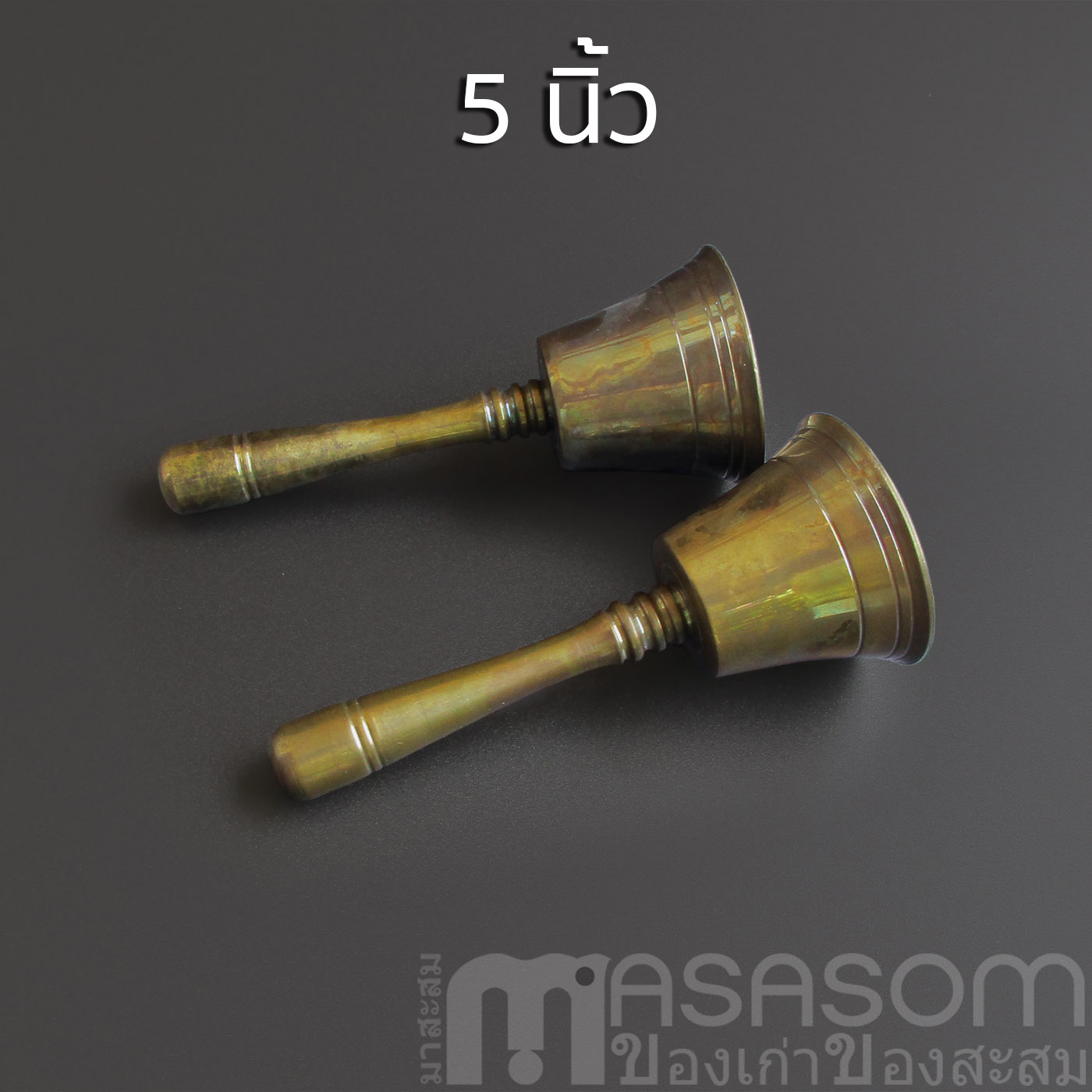 กระดิ่งด้ามทองเหลืองเล็ก