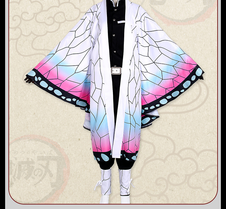 ชุดดาบพิฆาตอสูร / ดาบพิฆาตอสูร Demon Slayer