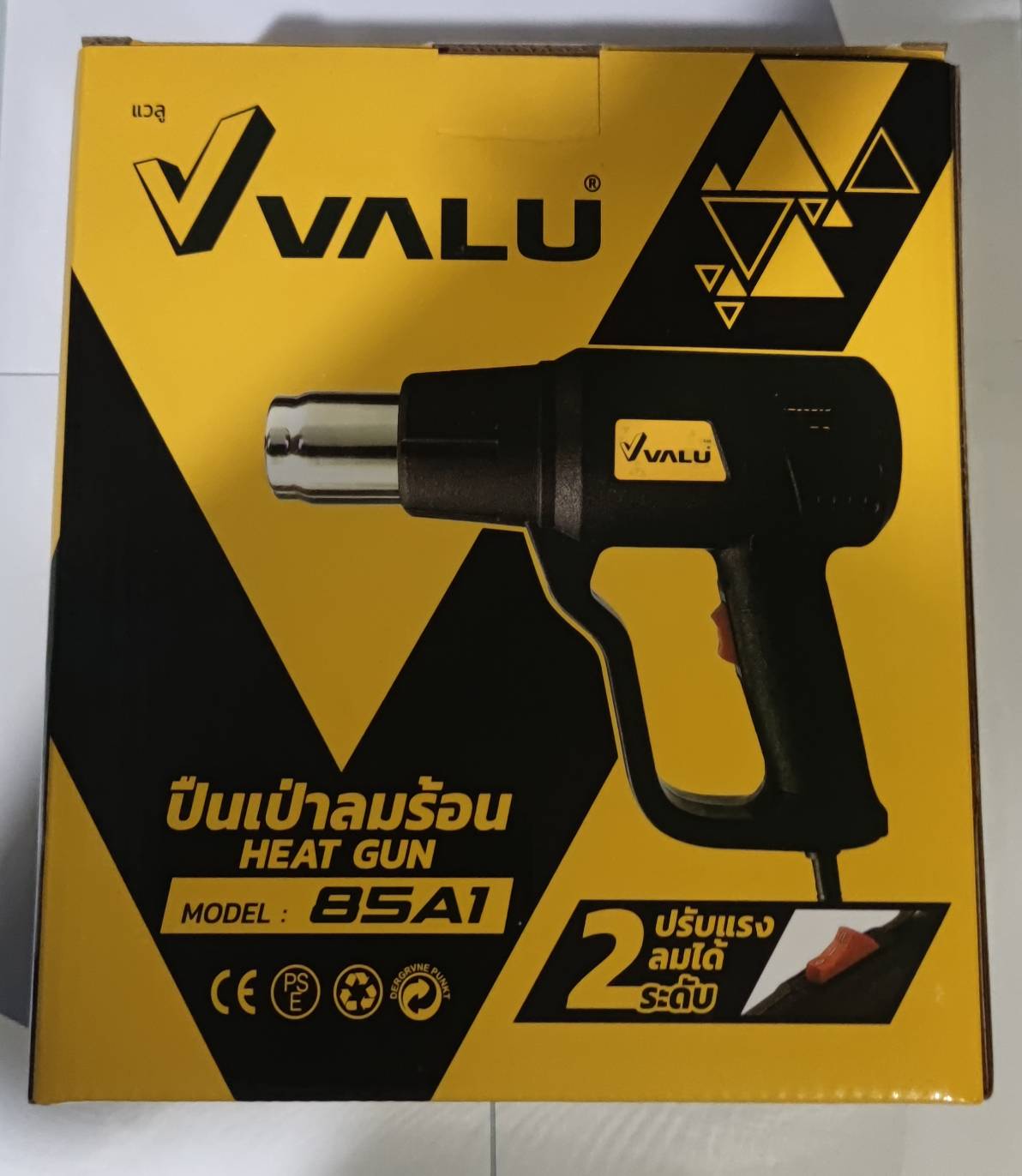 เป่าลมร้อน 85A1 VALU