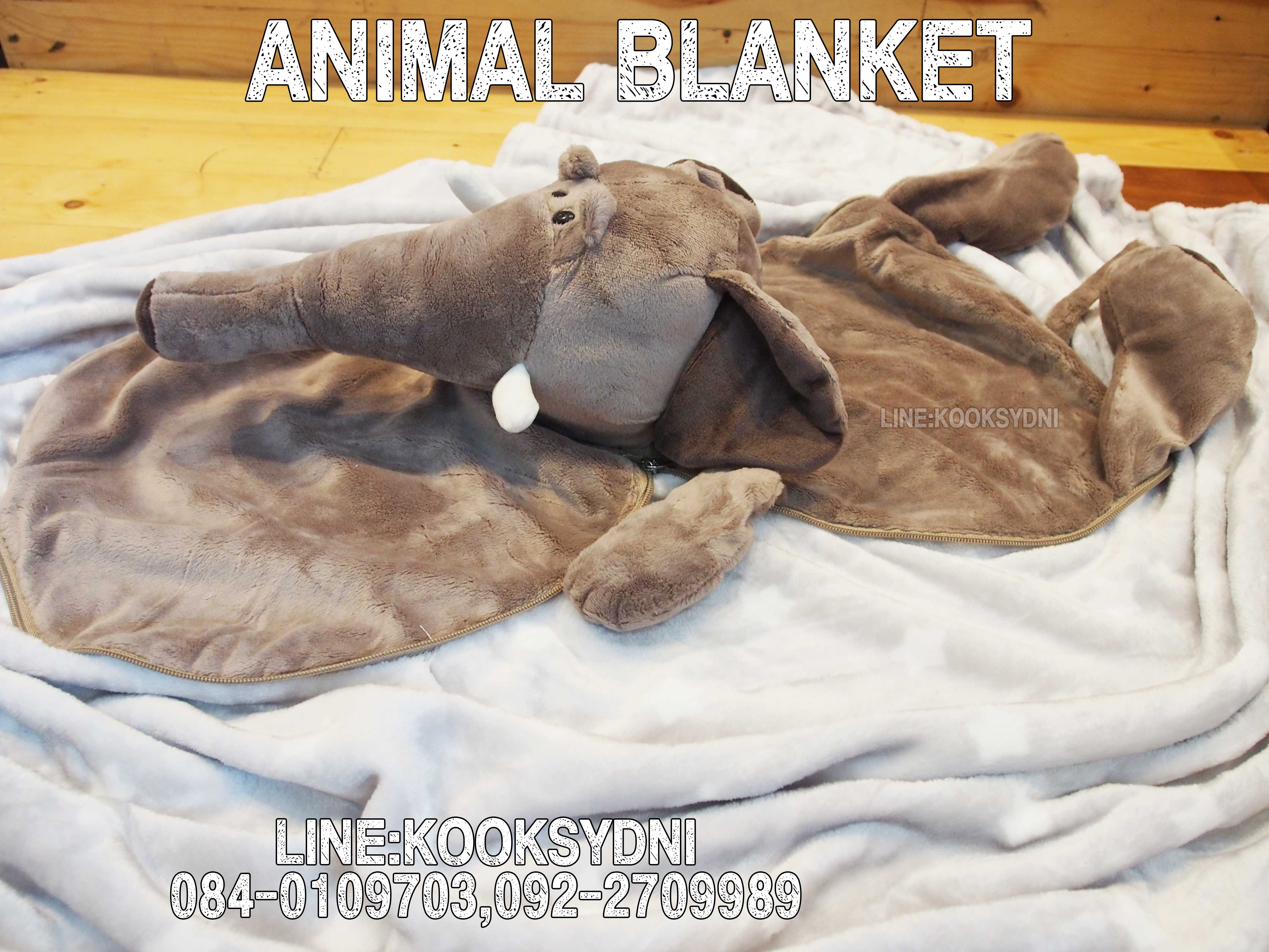 ANIMAL BLANKET ช้างช้างช้าง ( ด้านในอีกสี )