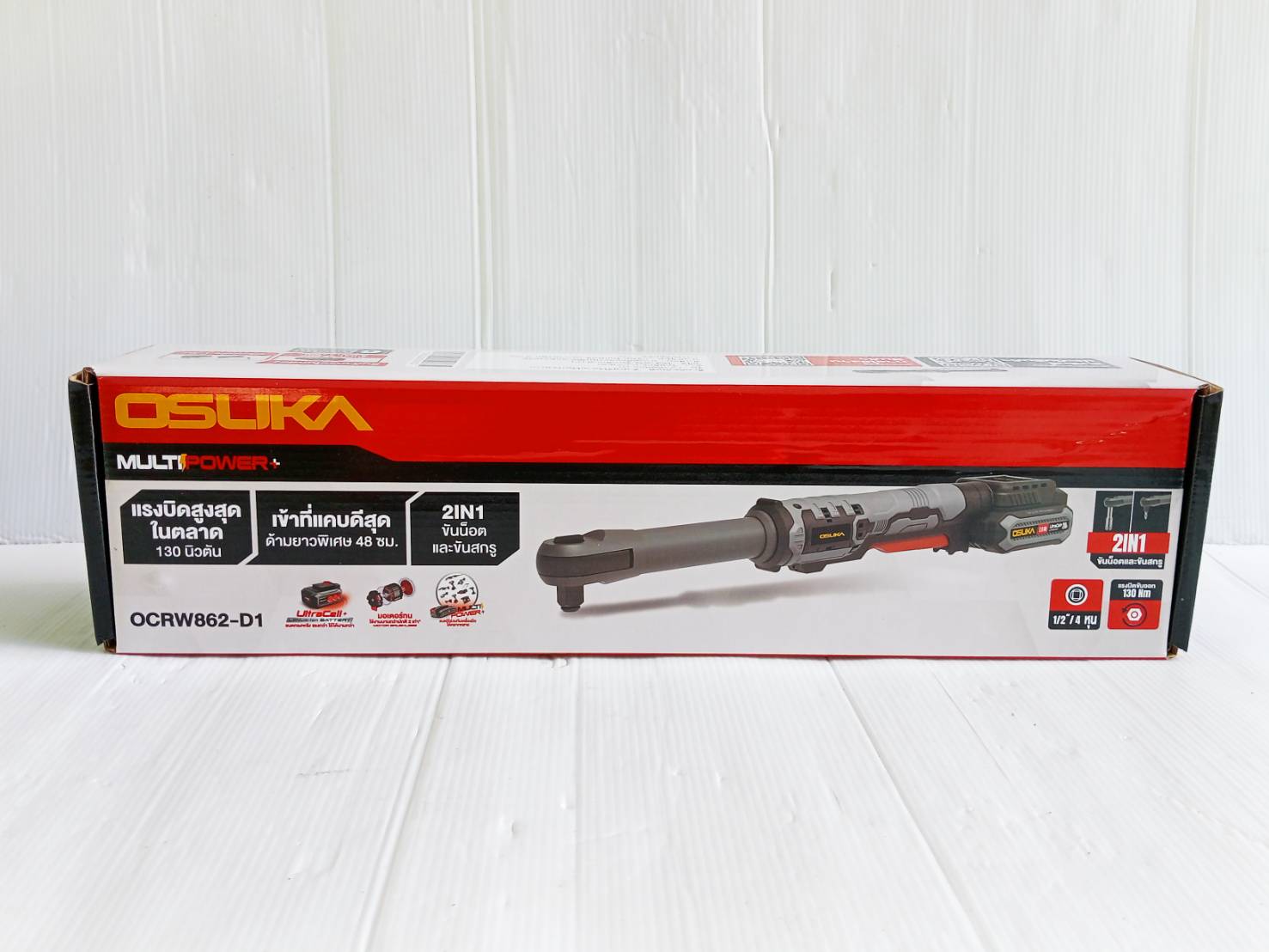 ด้ามฟรีไร้สายไร้แปรงถ่าน OCRW862-D1 OSUKA