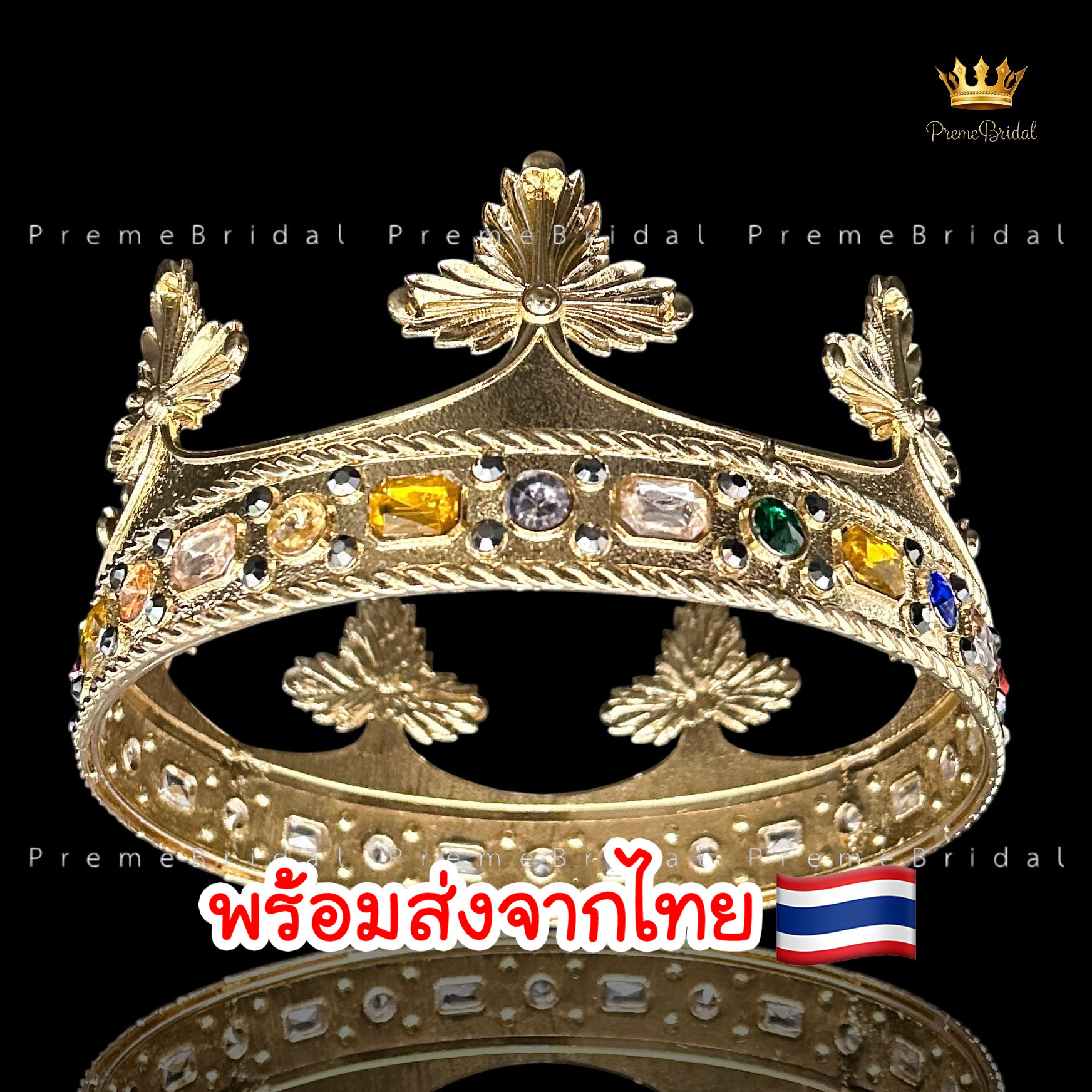 (พร้อมส่ง) มงกุฏผู้ชาย 108 งานเจ้าชาย งานพระราชา การประกวด สินค้าพร้อมส่ง ไม่ต้องรอนาน งานพรีเมี่ยม ส่งด่วนจาก จ.อุบลราชธานี
