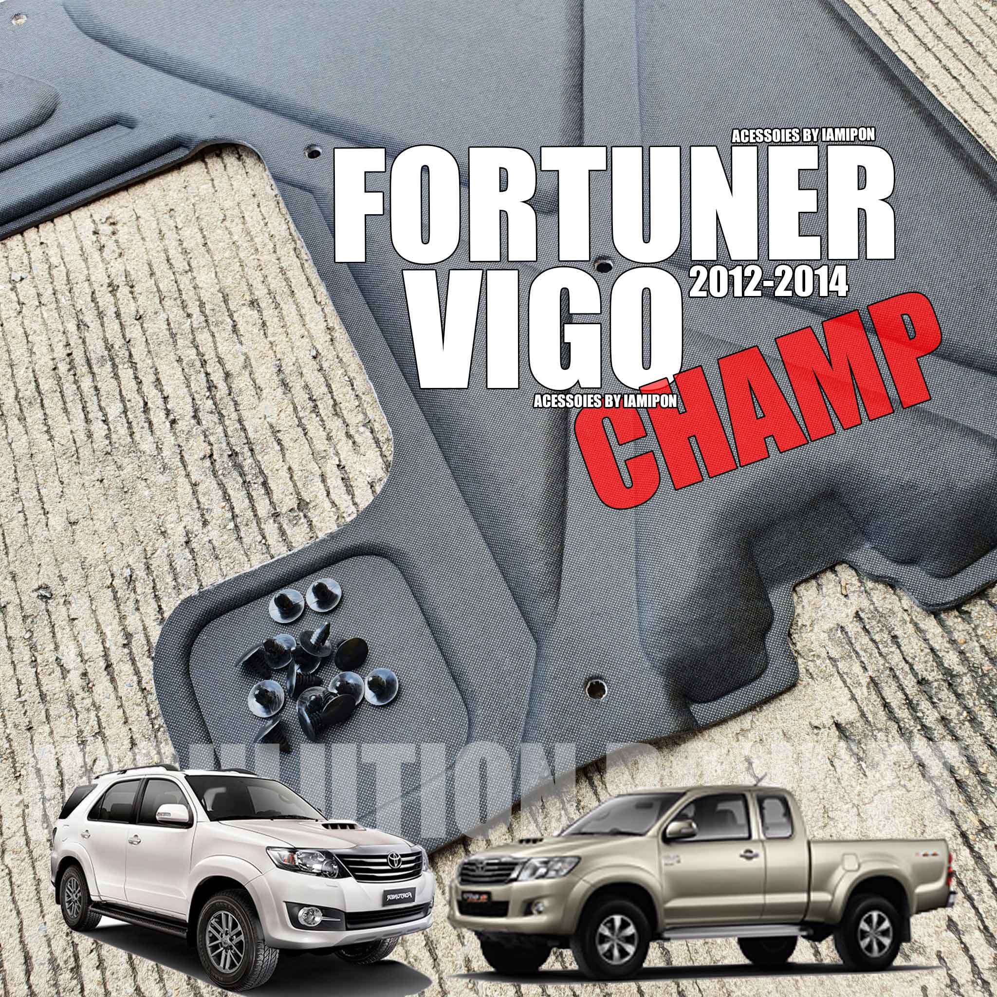 แผ่นกันความร้อนฝากระโปรง FORTUNER & VIGO CHAMP 2012-2014 รุ่นเว้าจมูก