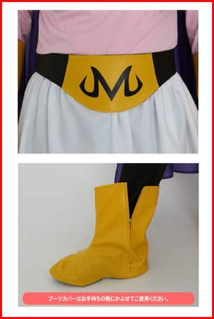 ชุดจอมมารบู