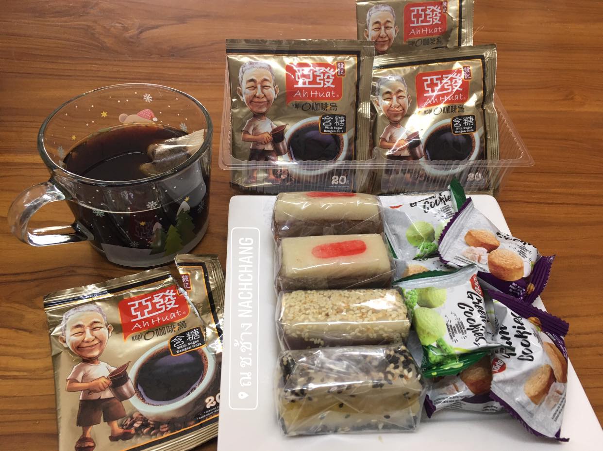 (1 ถุง 20 ซอง 400 กรัม) AhHuat กาแฟดำออริจินอล ผสมน้ำตาล กาแฟซองแช่น้ำร้อน Ah Huat อาฮวด กาแฟดังปีนัง มาเลเซีย เก๋า ค.ศ.1952