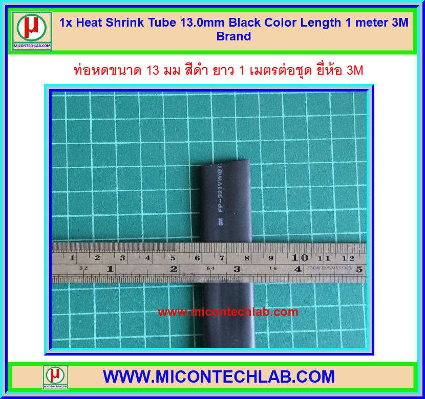 1x Heat Shrink Tube 13.0mm Black Color Length 1 meter 3M Brand (ท่อหด 13.0มม ยี่ห้อ 3M)