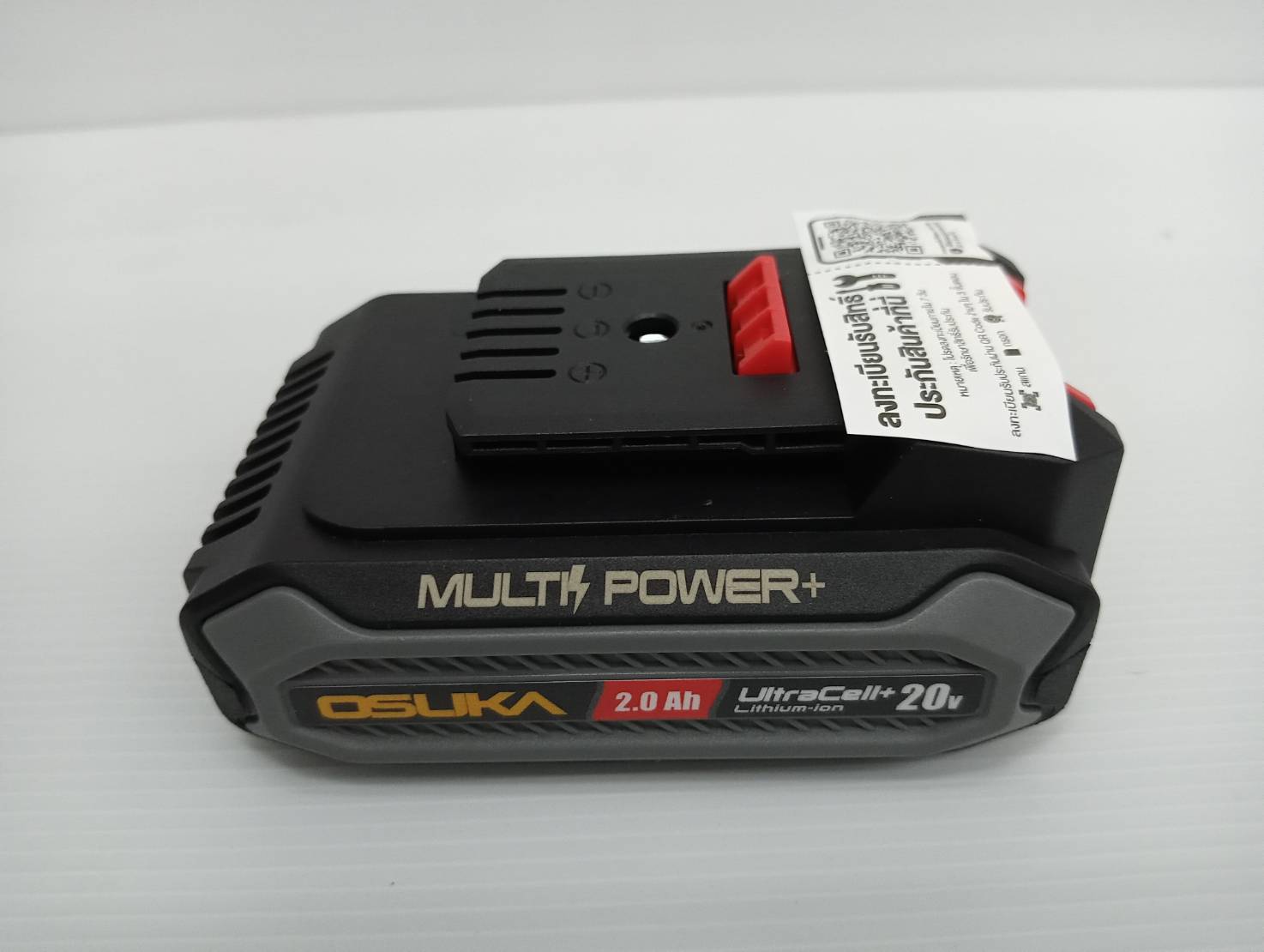 กรรไกรตัดกิ่งไร้สาย20V ตัดกิ่งไม้ OCMPP451-D1 (ครบชุด) OSUKA