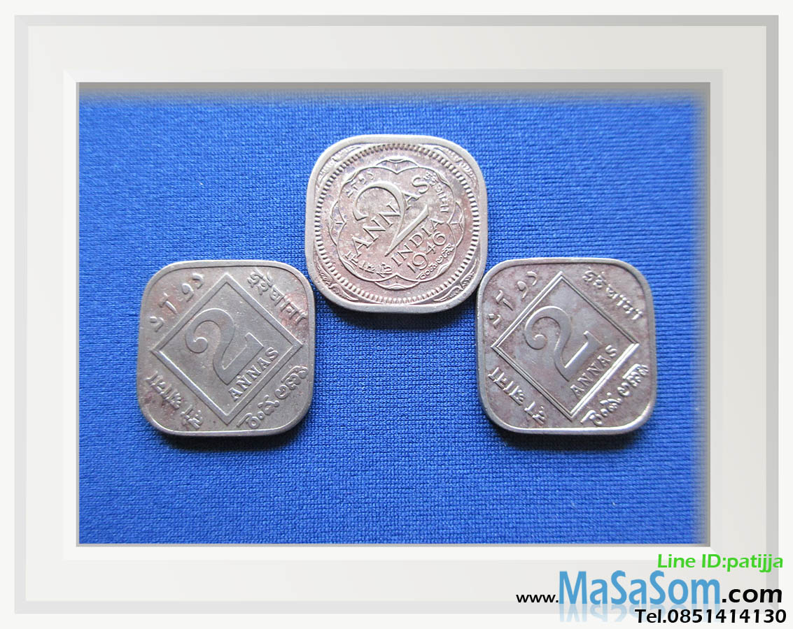 เหรียญ 2 แอนนาอินเดีย