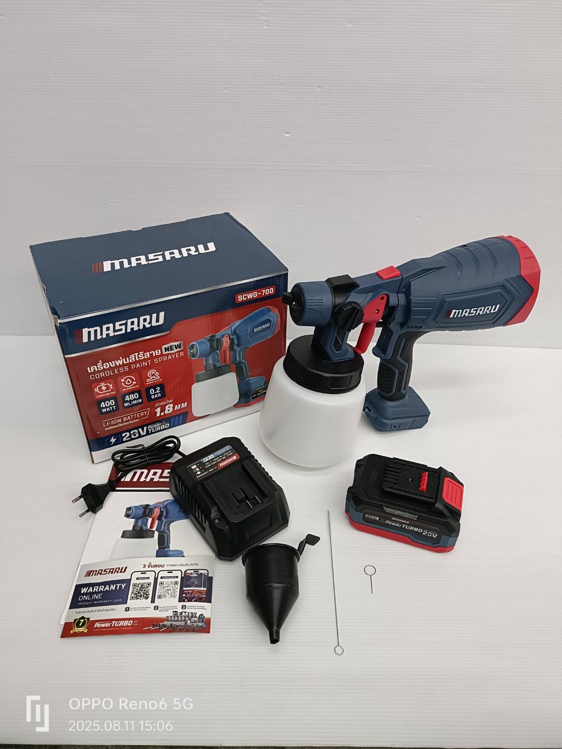MASARU เครื่องพ่นสีไร้สาย20V SCWG-700-B1