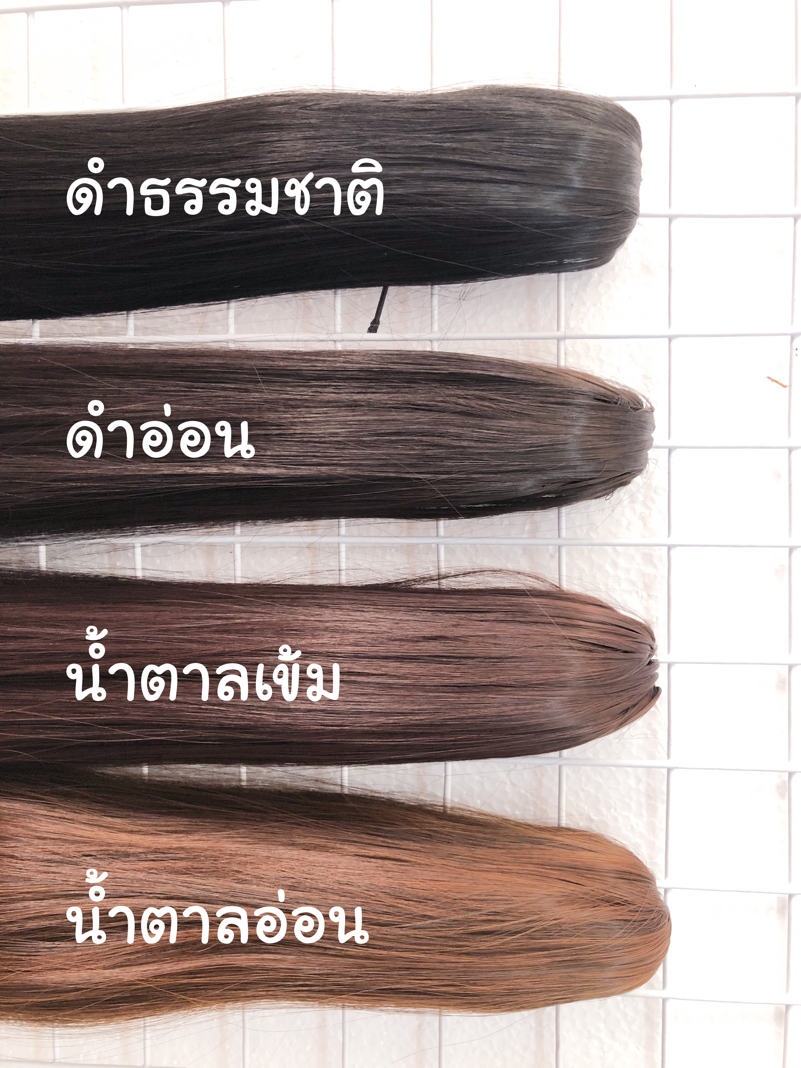 (พร้อมส่ง) วิกหางม้าหนีบ ผมตรง ยาว 60 cm