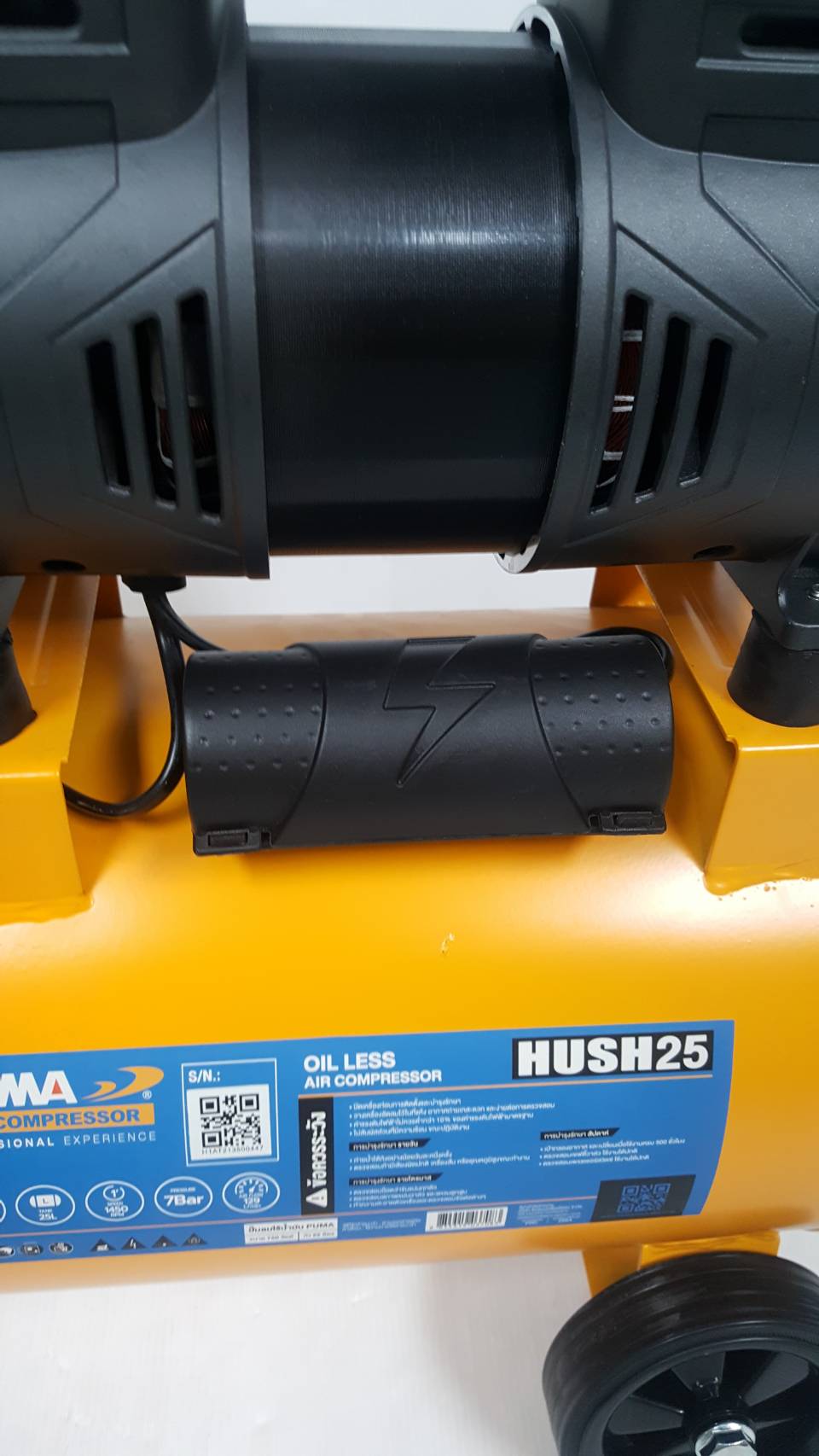 ปั้มลมไร้น้ำมัน25ลิตร HUSH25 PUMA