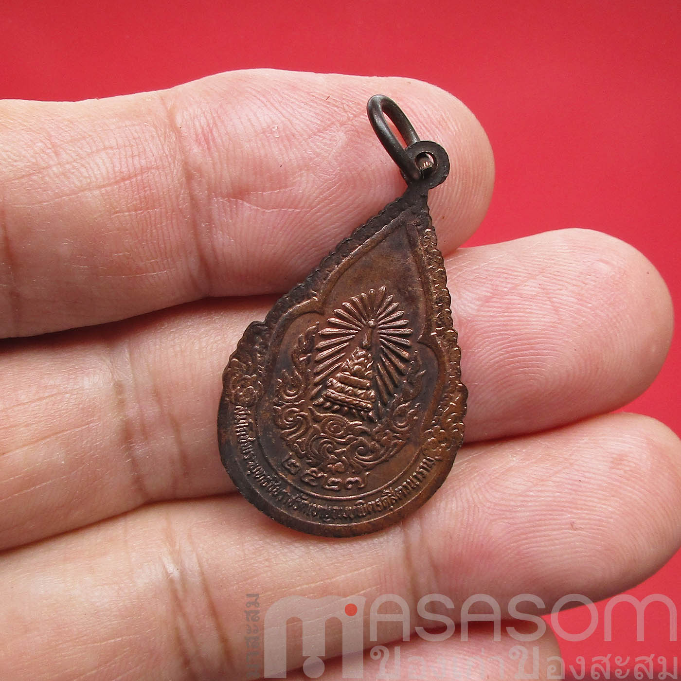 เหรียญสมเด็จพระพุทธชินราช